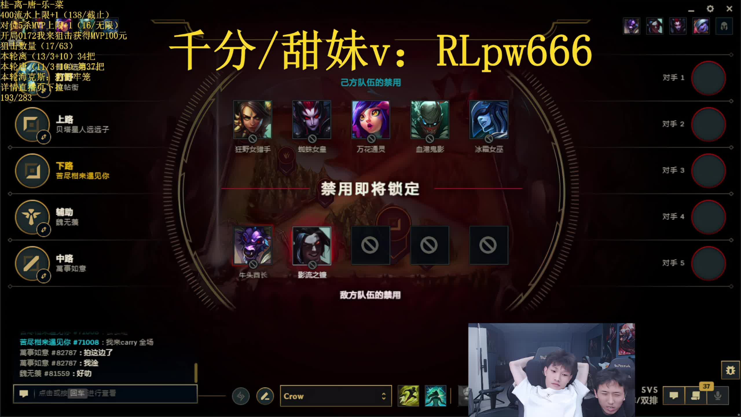 海克斯MVP挑战 目前193/283