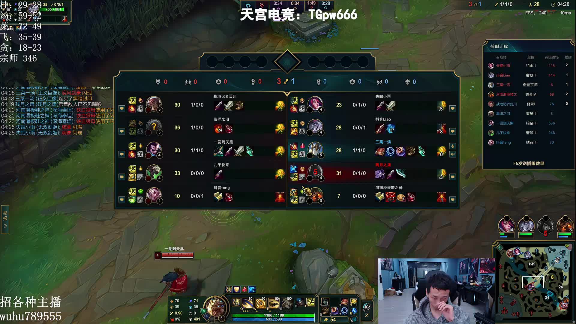 峡谷协力冲第一！谁是内鬼