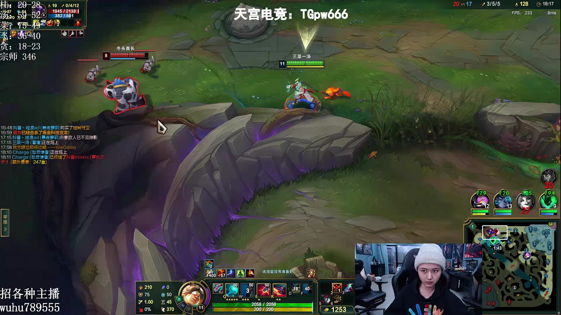 峡谷协力冲第一！谁是内鬼