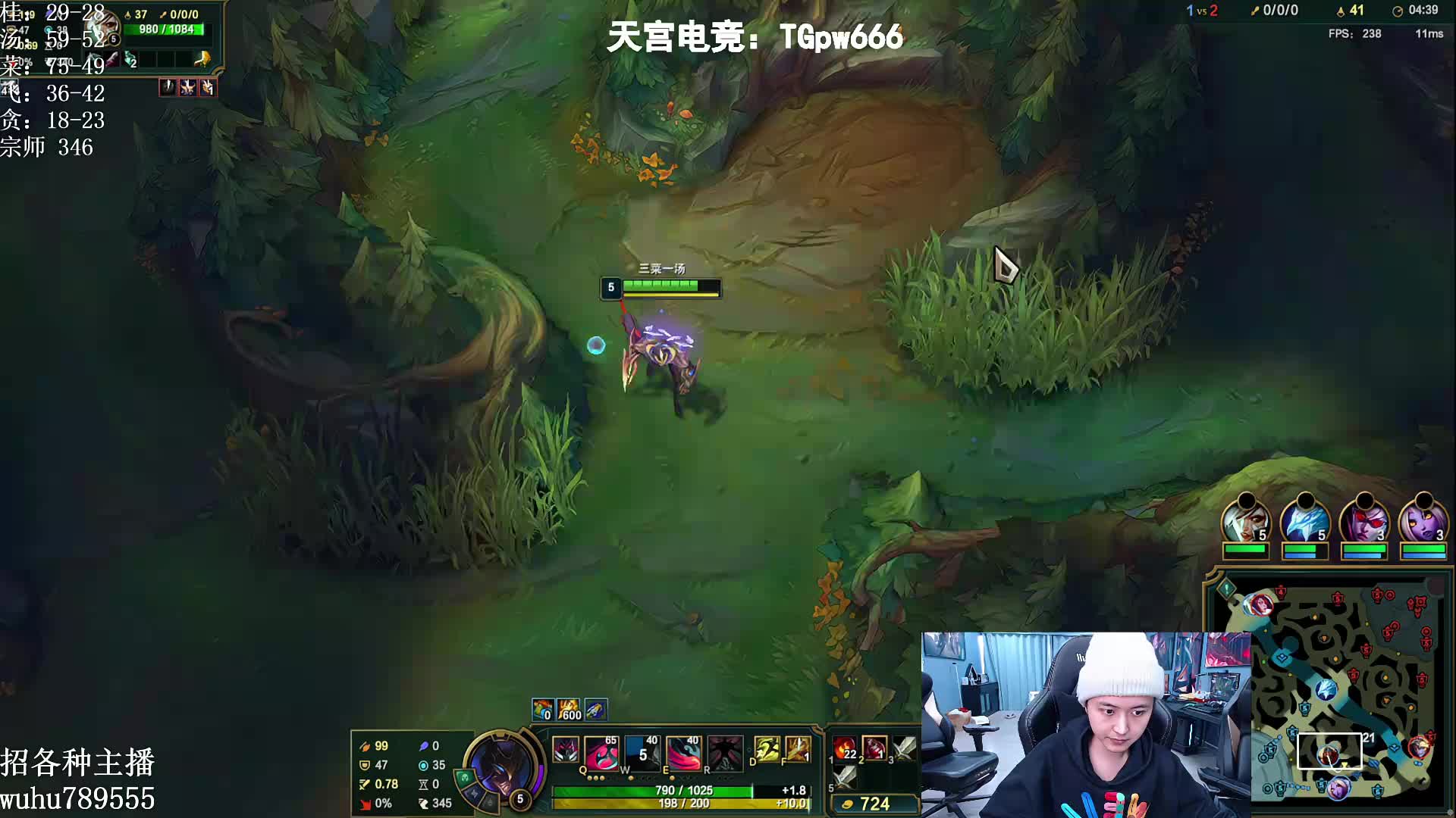 峡谷协力冲第一！谁是内鬼