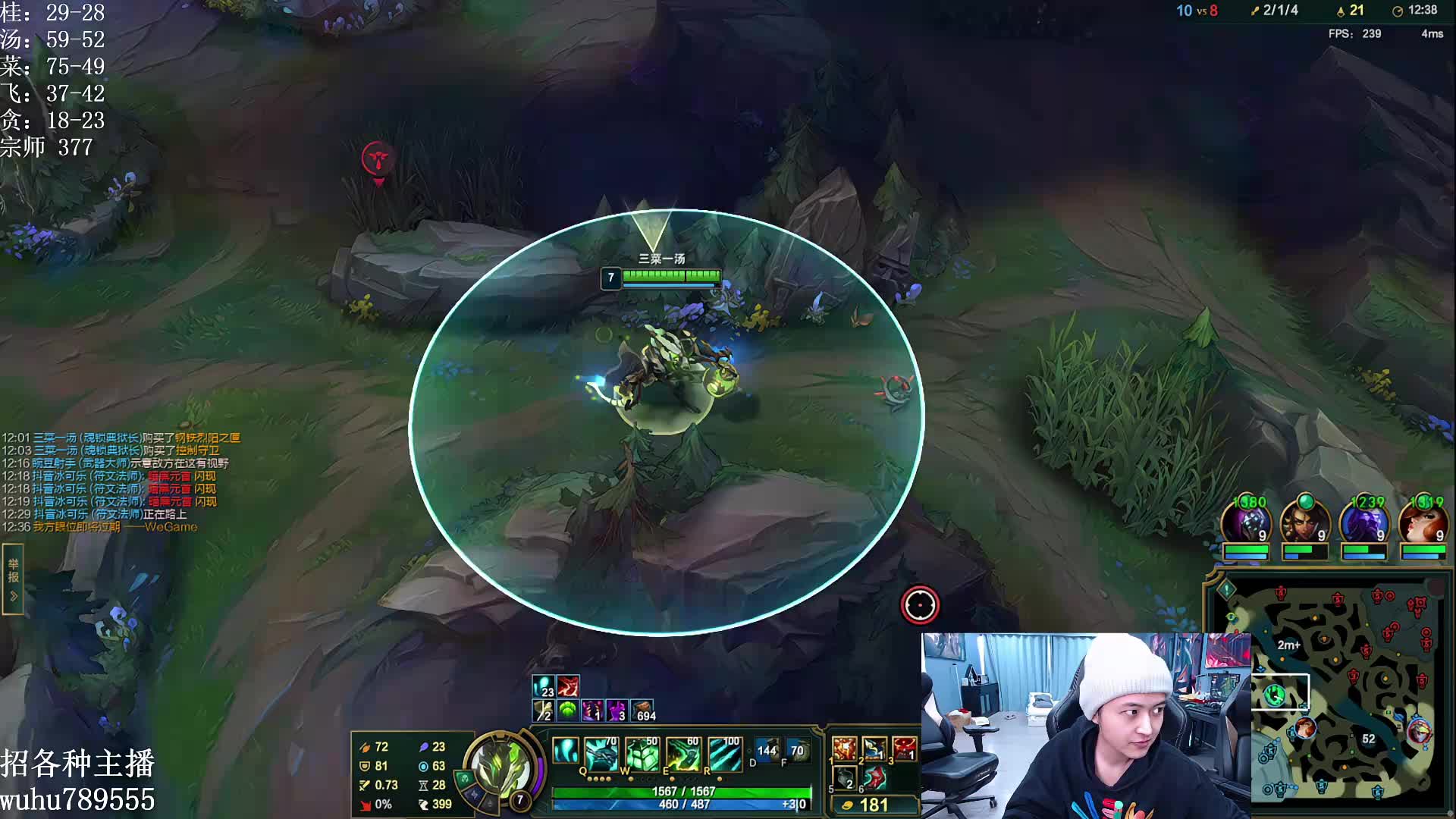 峡谷协力冲第一！谁是内鬼