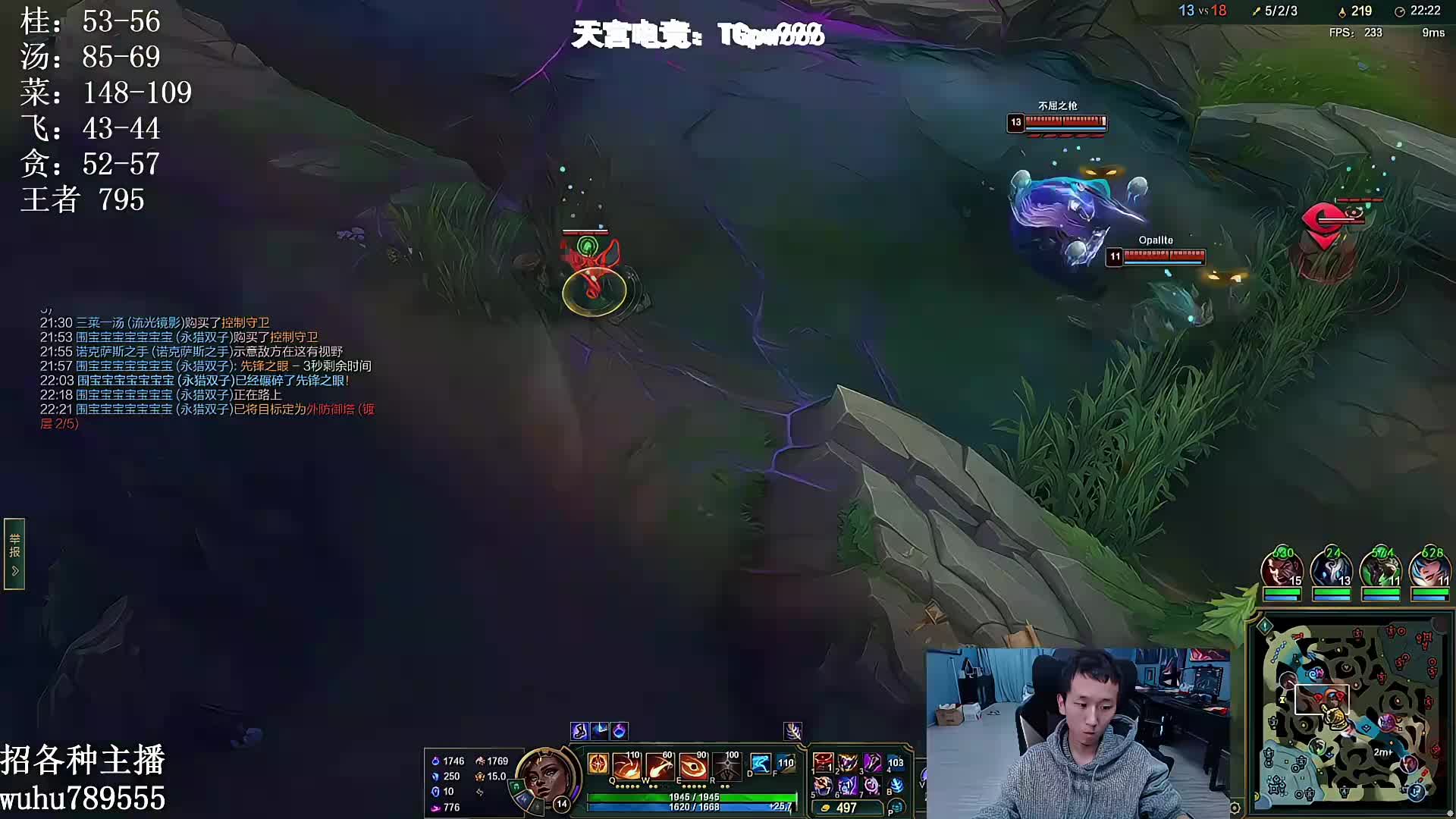 峽谷冲第一！誰是内鬼？