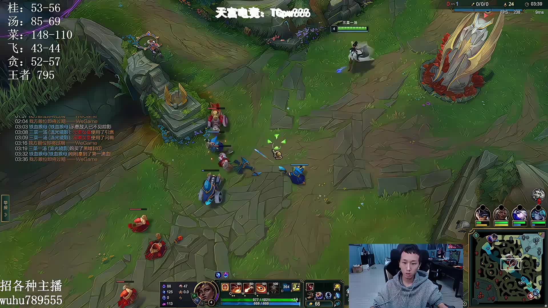 峽谷冲第一！誰是内鬼？