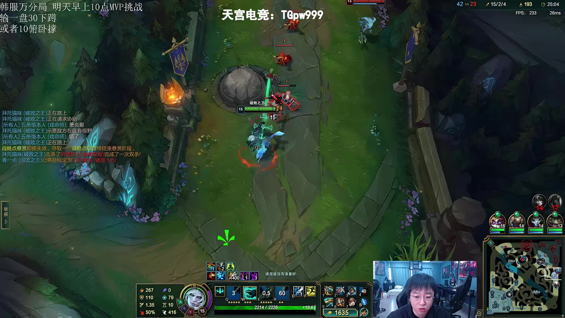 潜心修炼！复仇归来！明日mvp惩罚