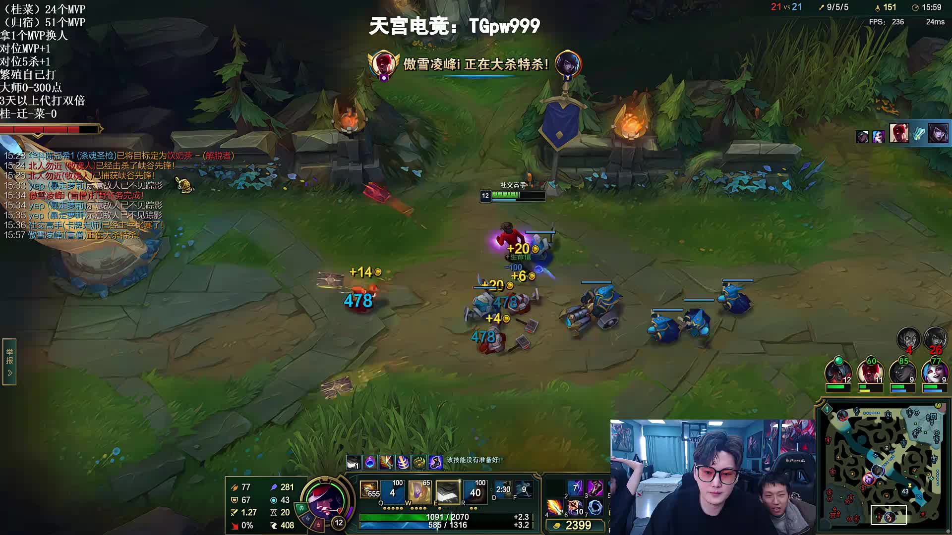 MVP挑战大惩罚激烈开始！