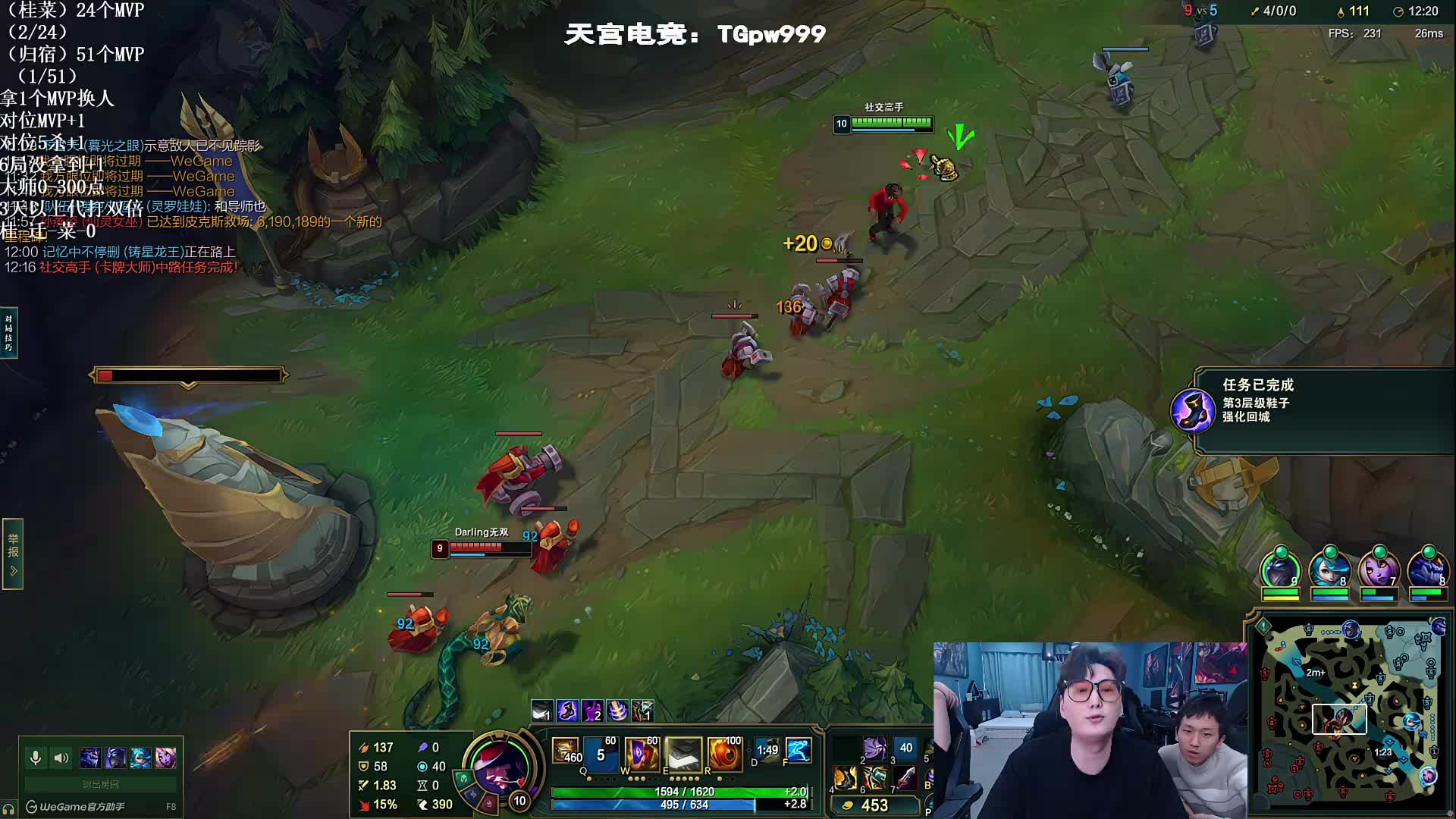 MVP挑战大惩罚激烈开始！