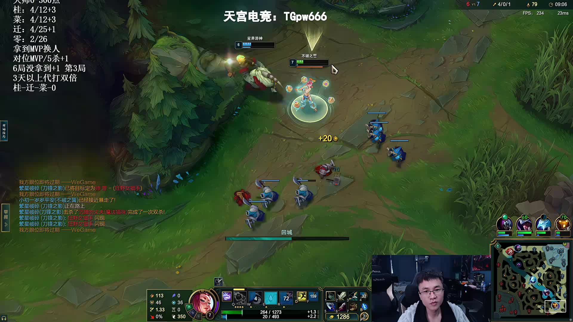 MVP挑战激情ING！熬老头还是血洗？