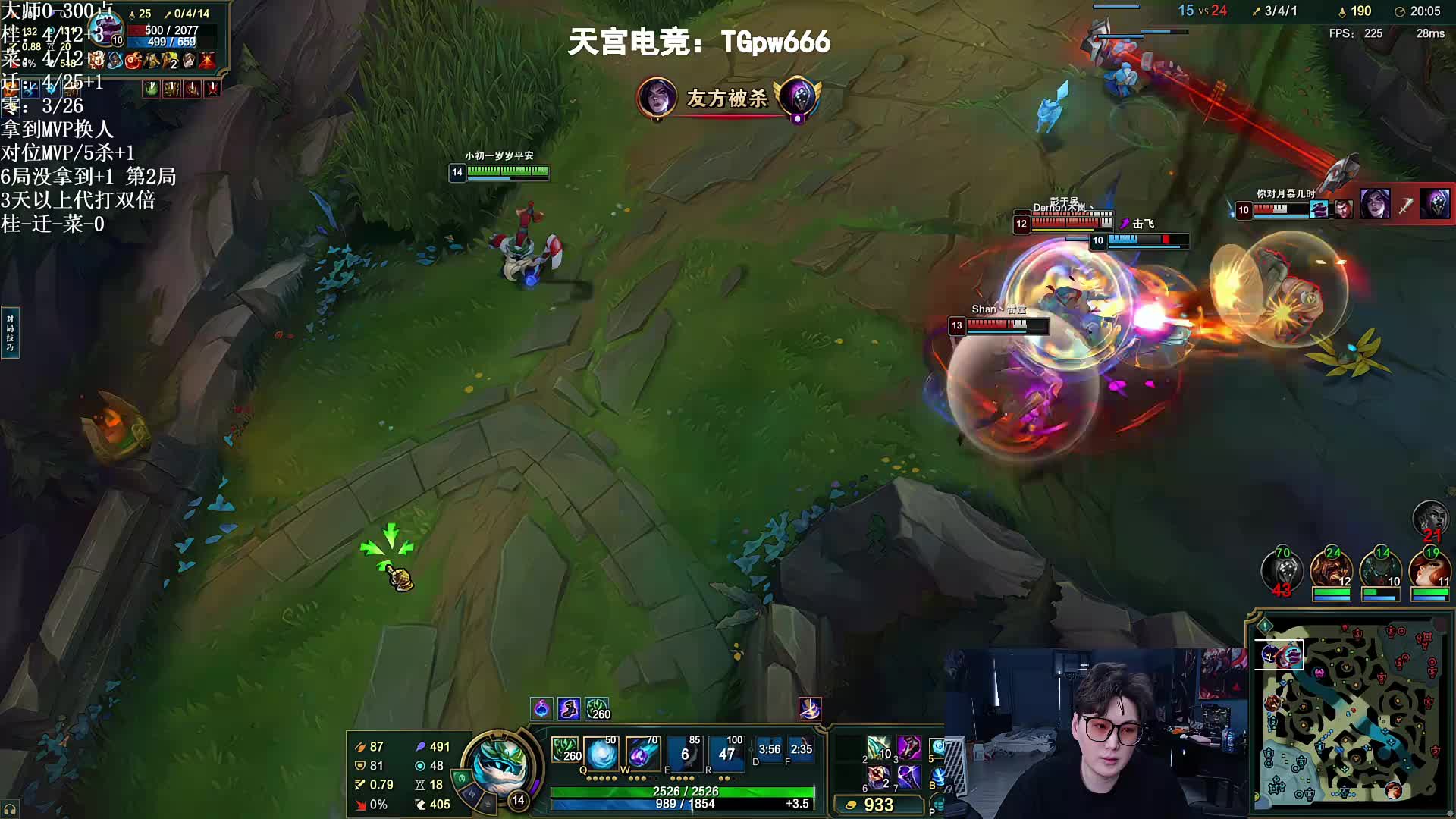 MVP挑战激情ING！熬老头还是血洗？