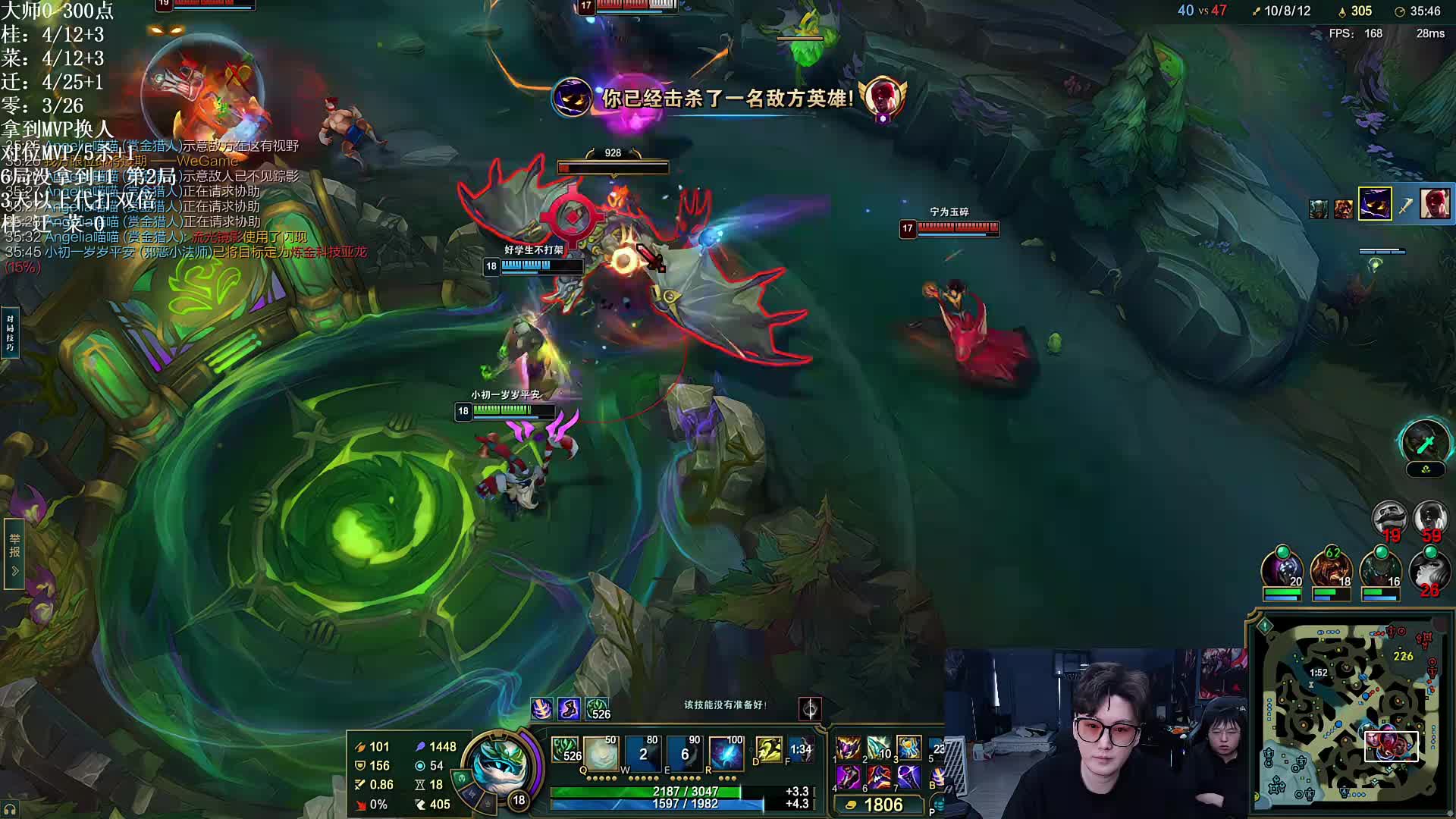 MVP挑战激情ING！熬老头还是血洗？