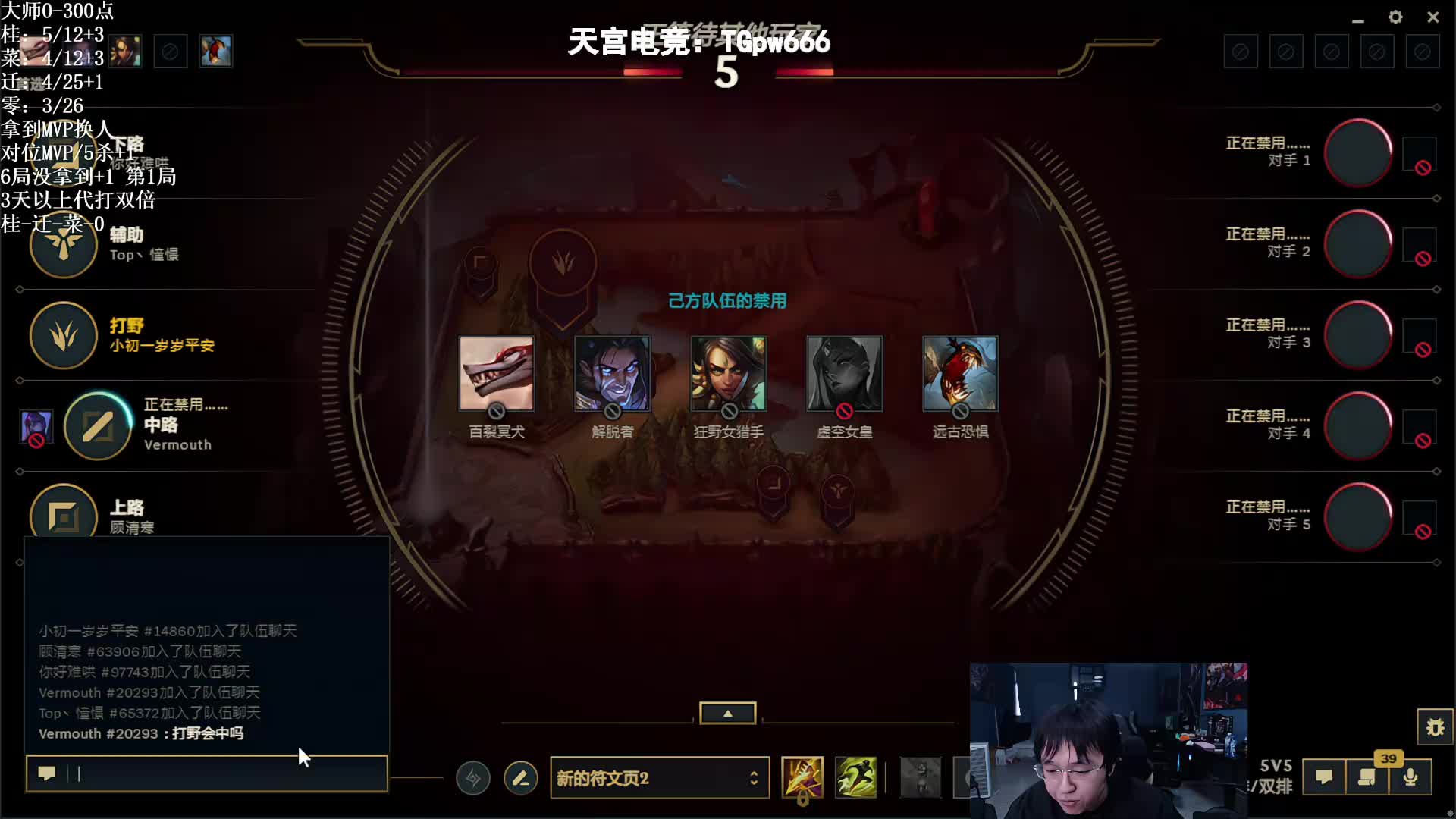 MVP挑战激情ING！熬老头还是血洗？