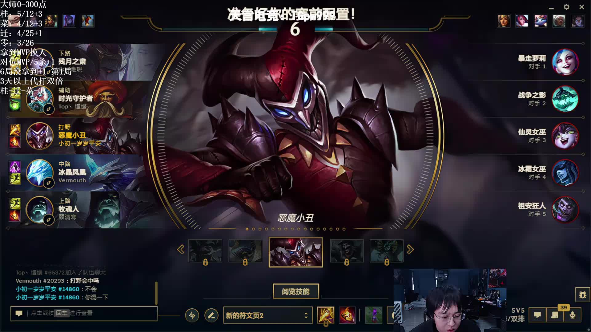 MVP挑战激情ING！熬老头还是血洗？