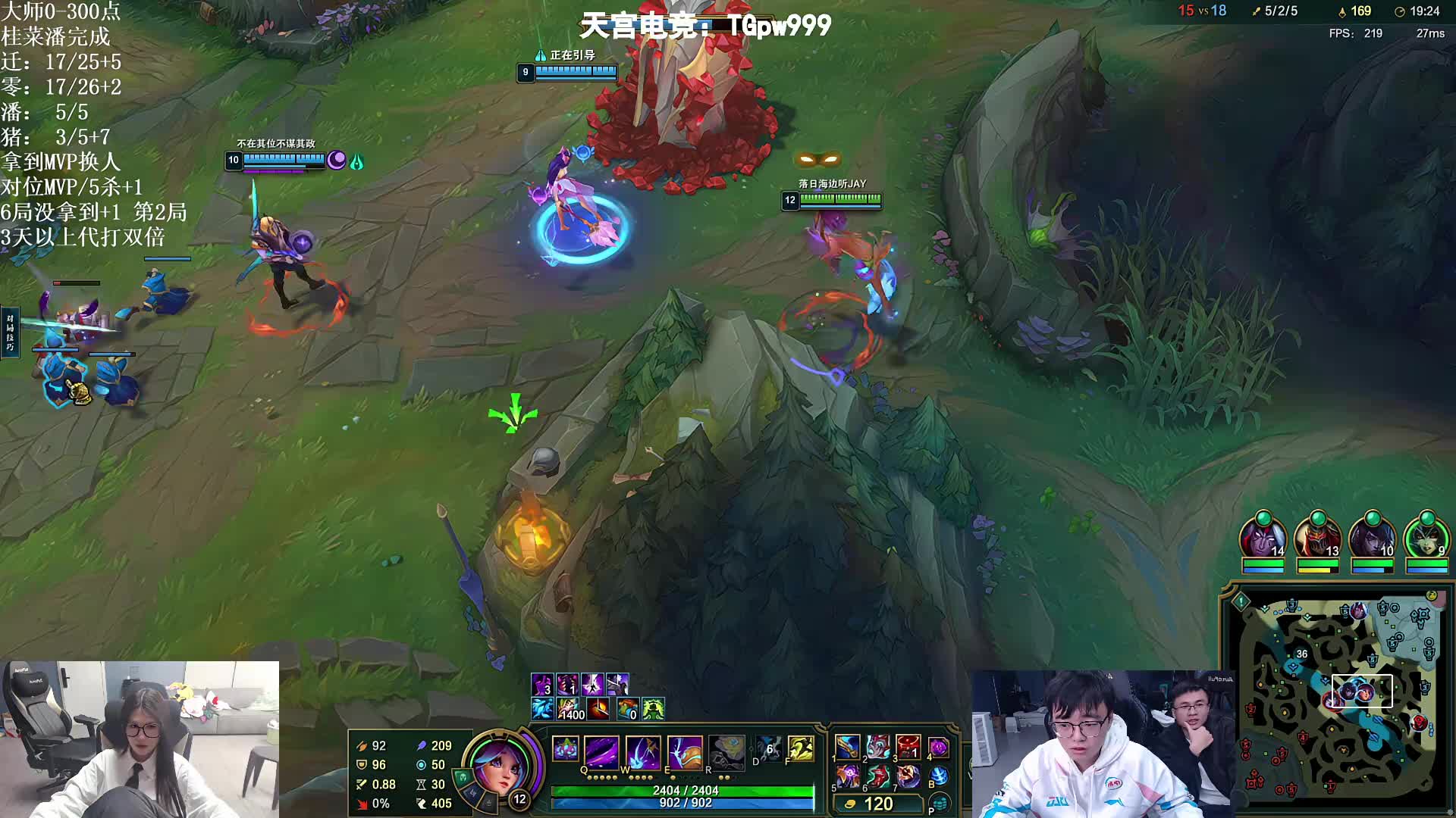 新野王到！MVP惩罚血洗大师