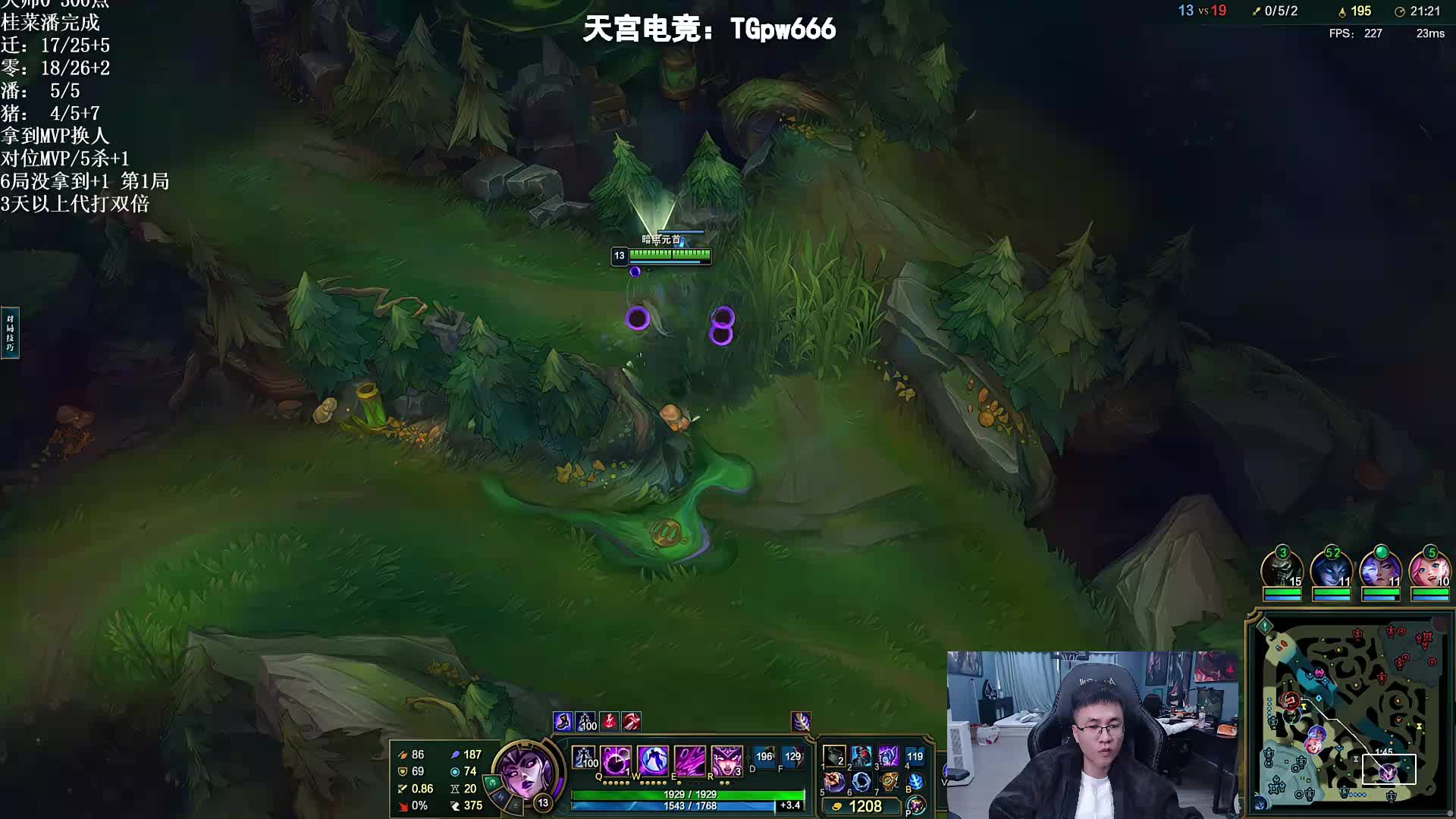 新野王到！MVP惩罚血洗大师