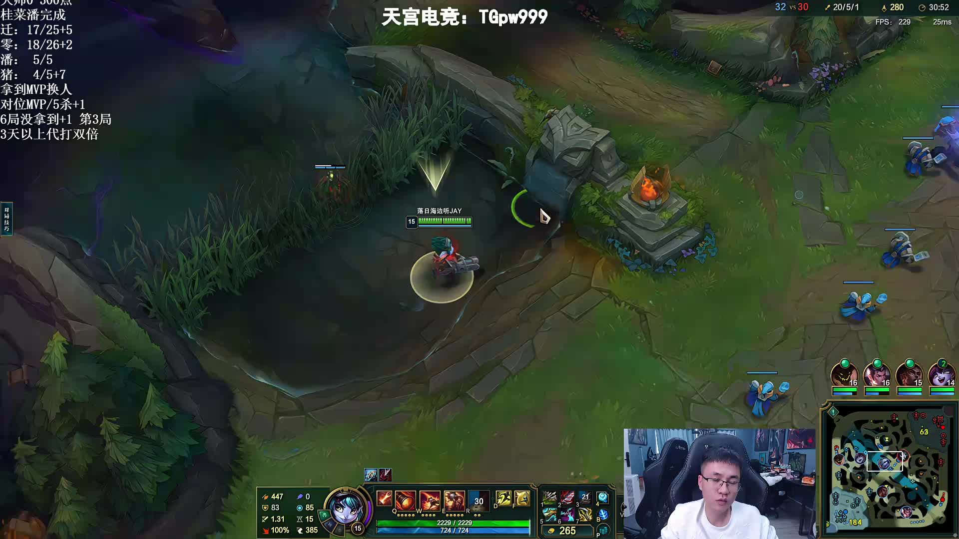 新野王到！MVP惩罚血洗大师