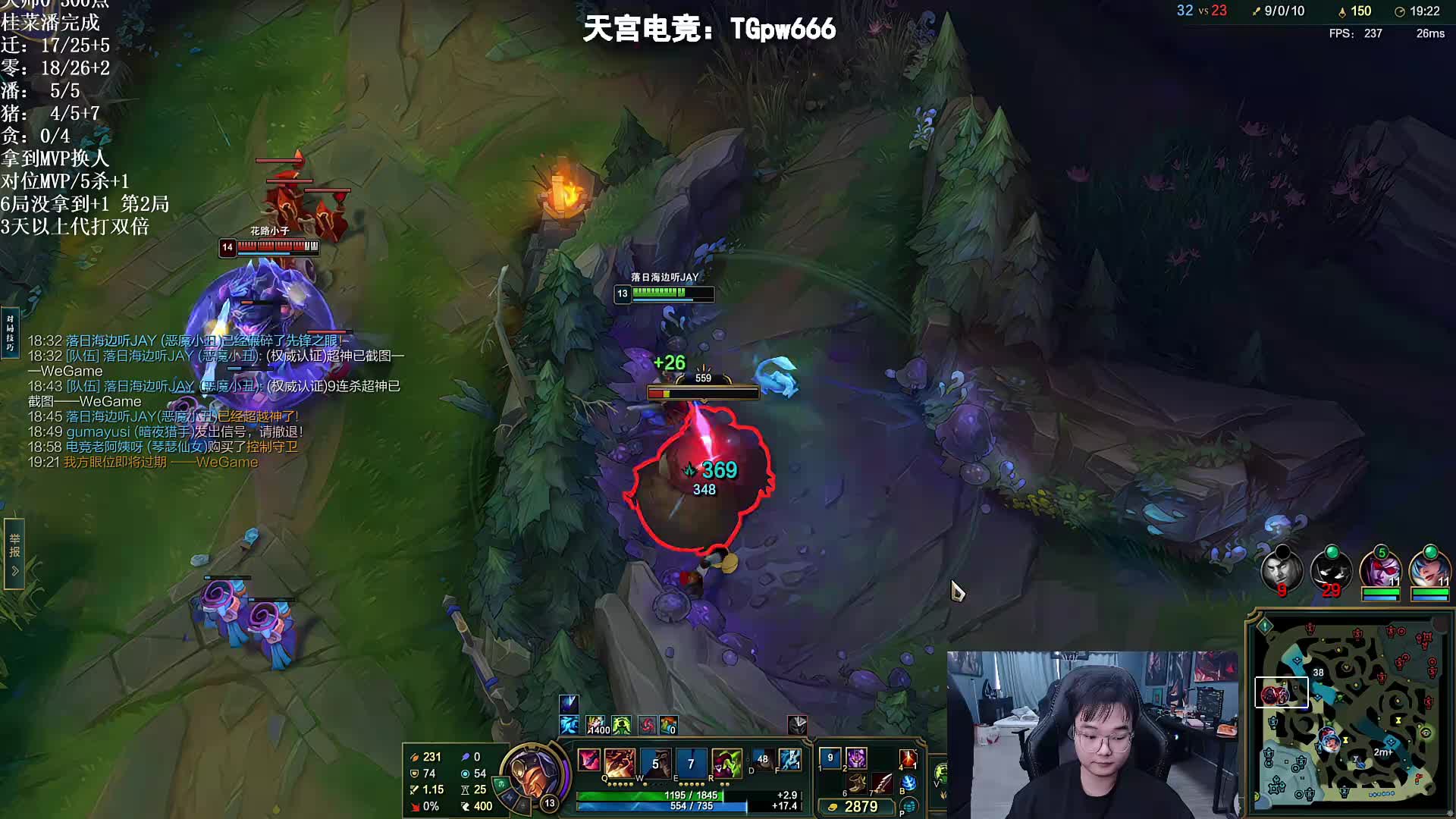 新野王到！MVP惩罚血洗大师