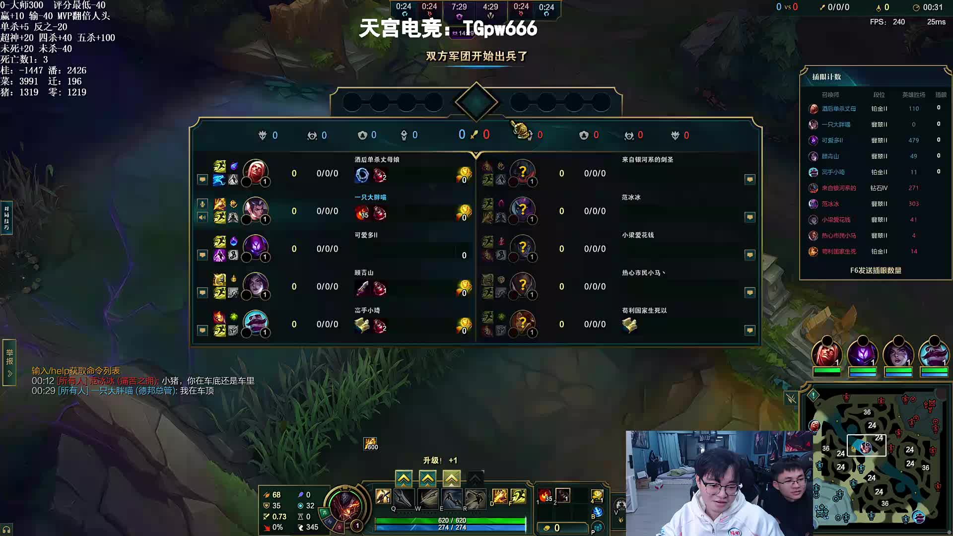 3组人头积分挑战！ 激情对决