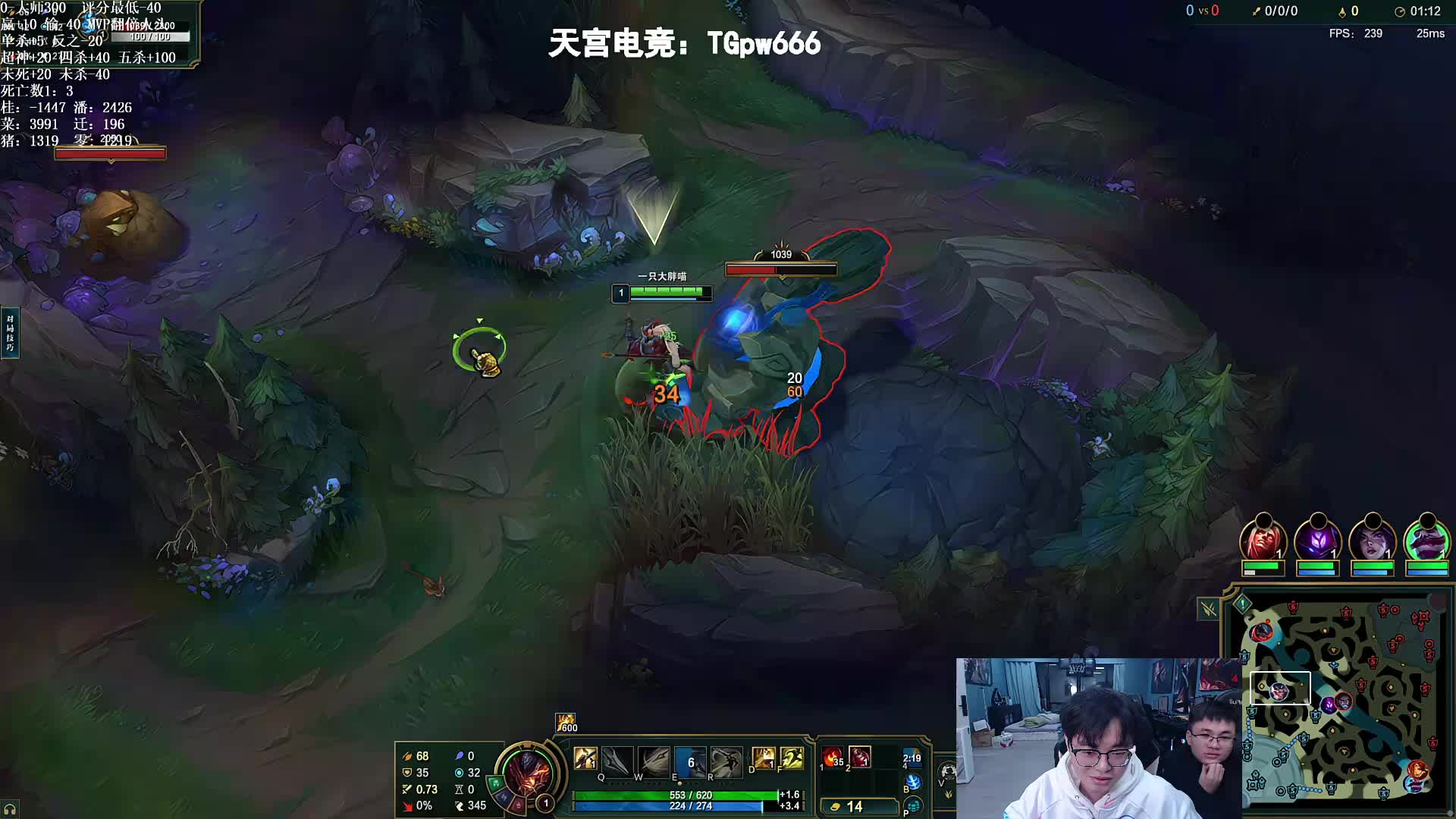 3组人头积分挑战！ 激情对决