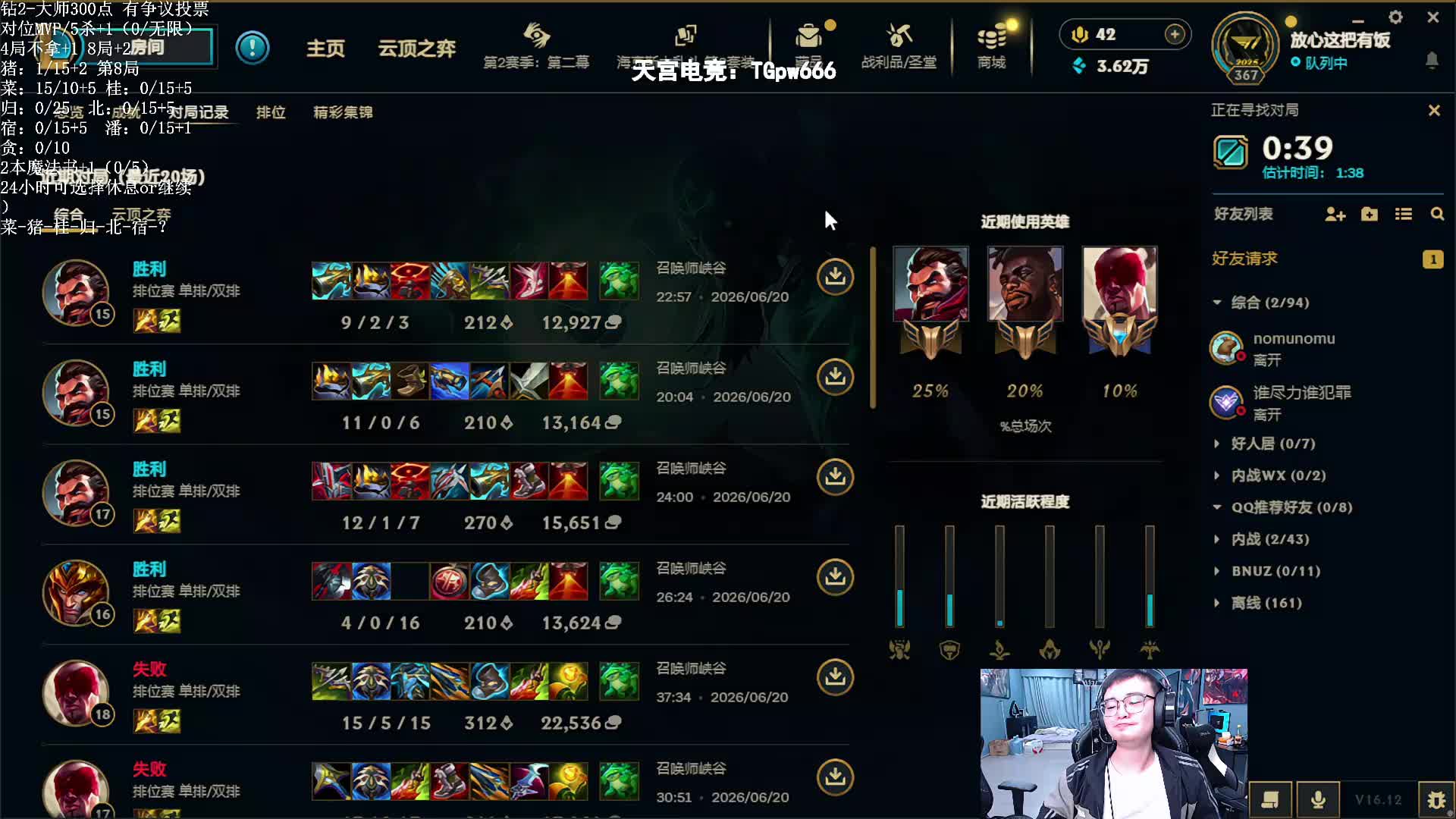 MVP挑战开始！目前猪：0/