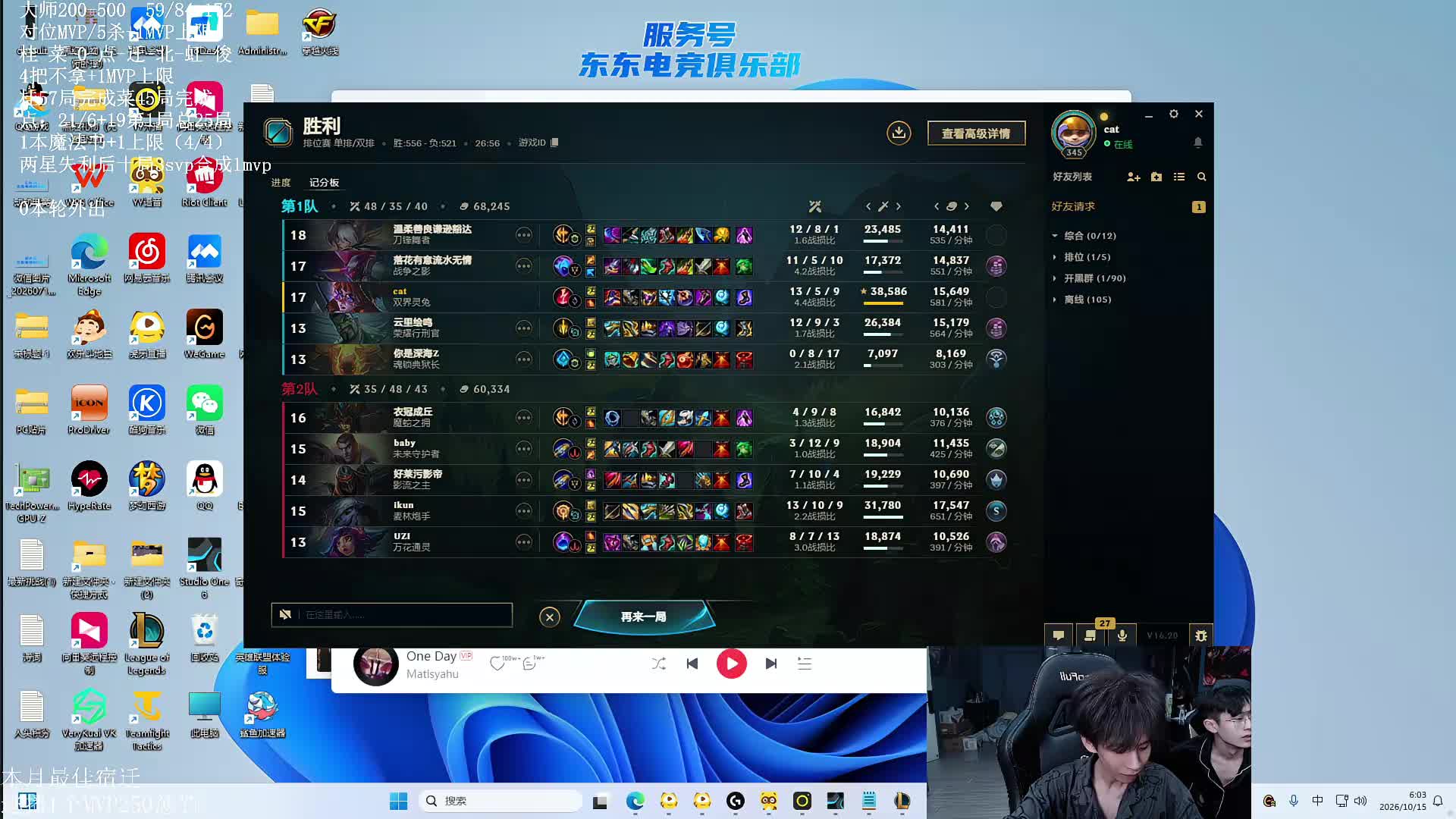 地狱欢乐MVP挑战！抽卡逗比欢乐多