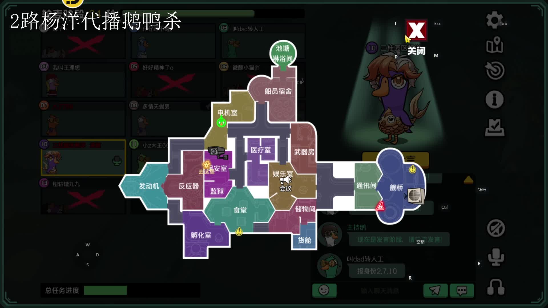 2路杨洋代播鹅鸭杀激情4小时