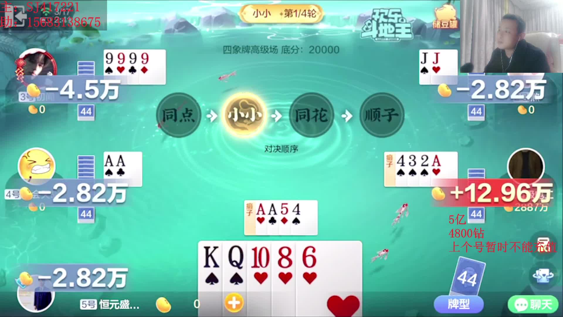 五億還有反轉(zhuǎn)？