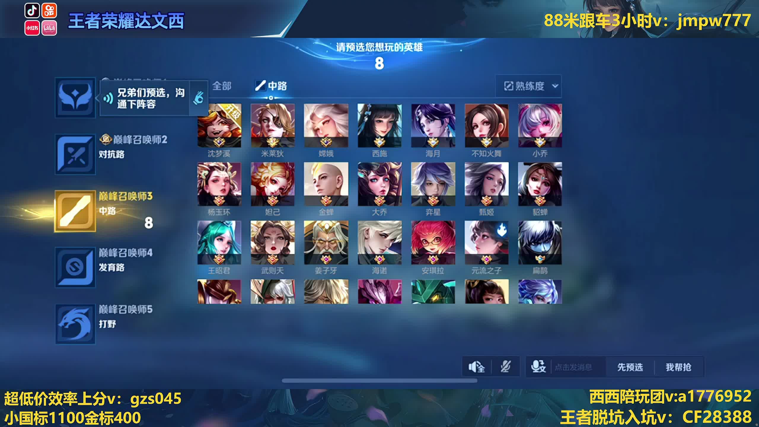 可爱小甜甜上第二个百星