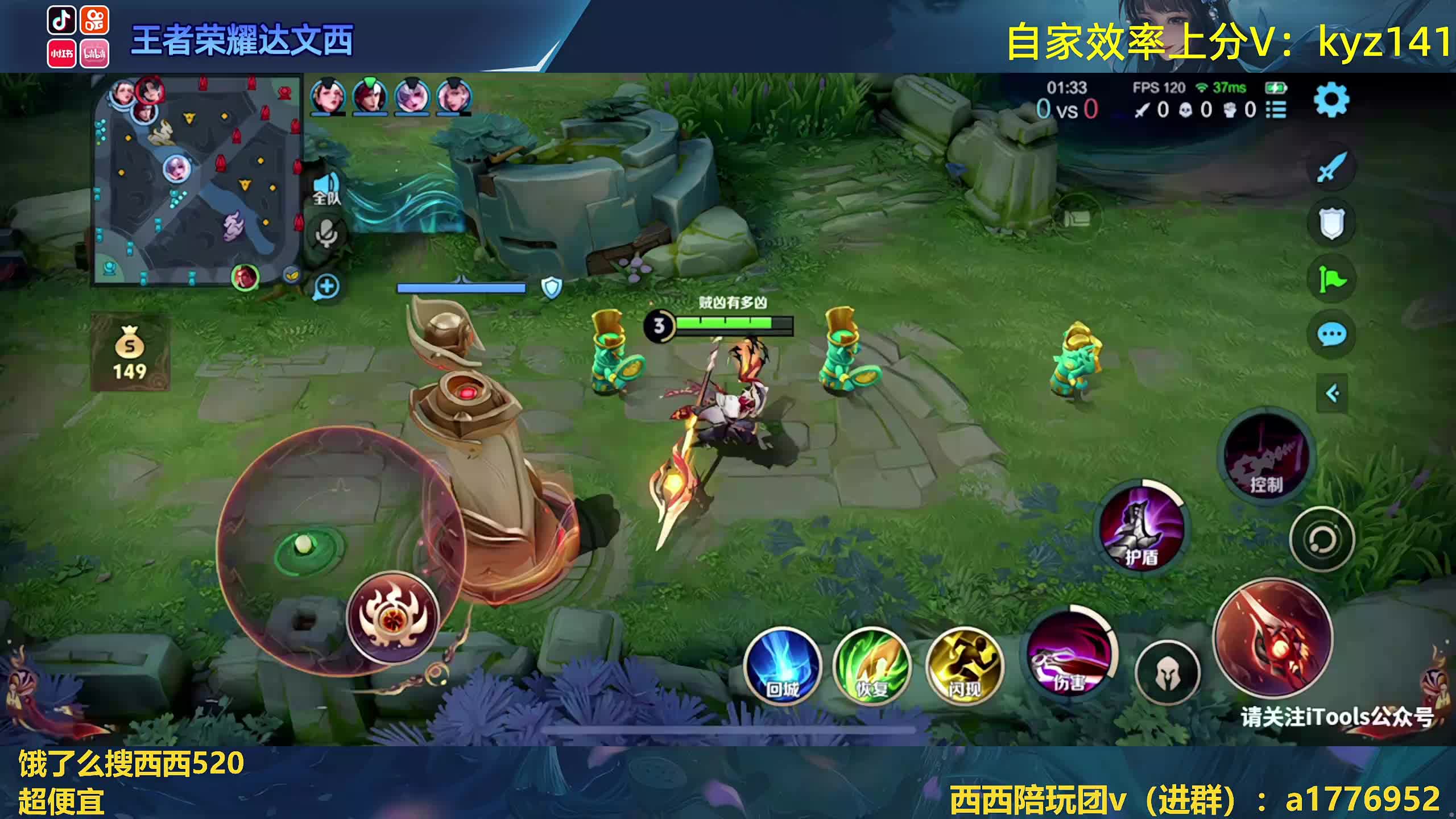 性感小女孩冲第四个百星