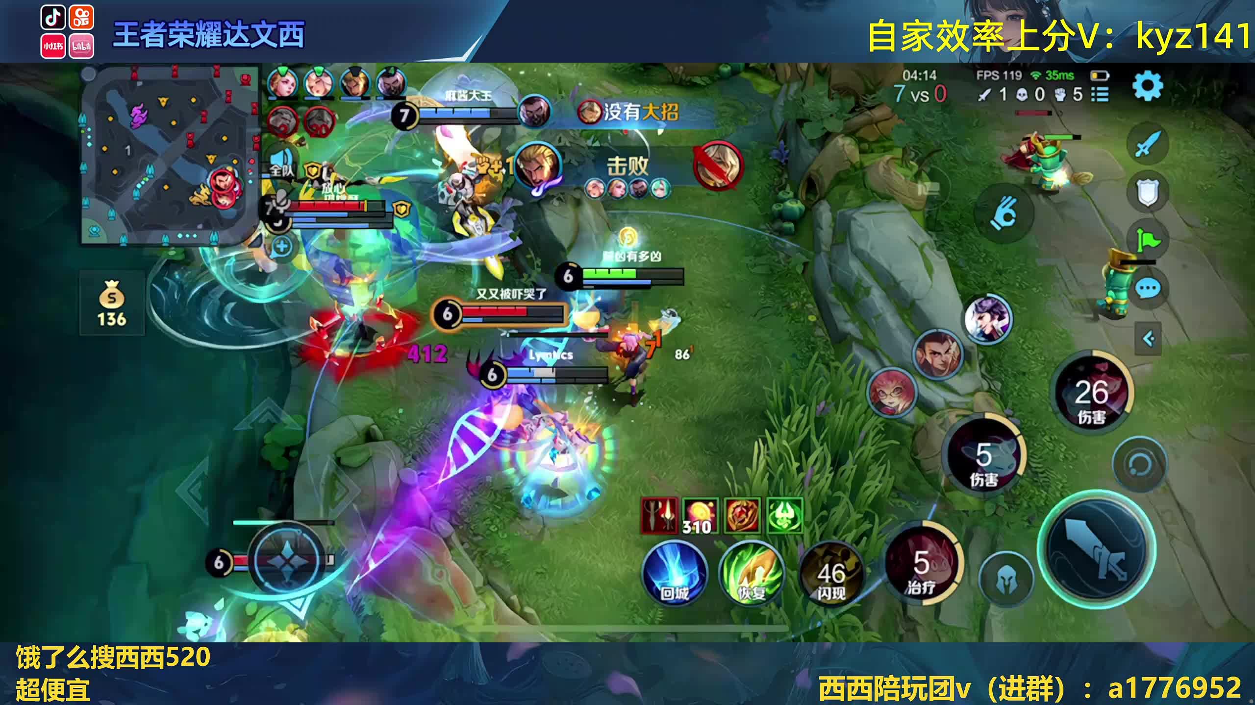 性感小女孩冲第四个百星