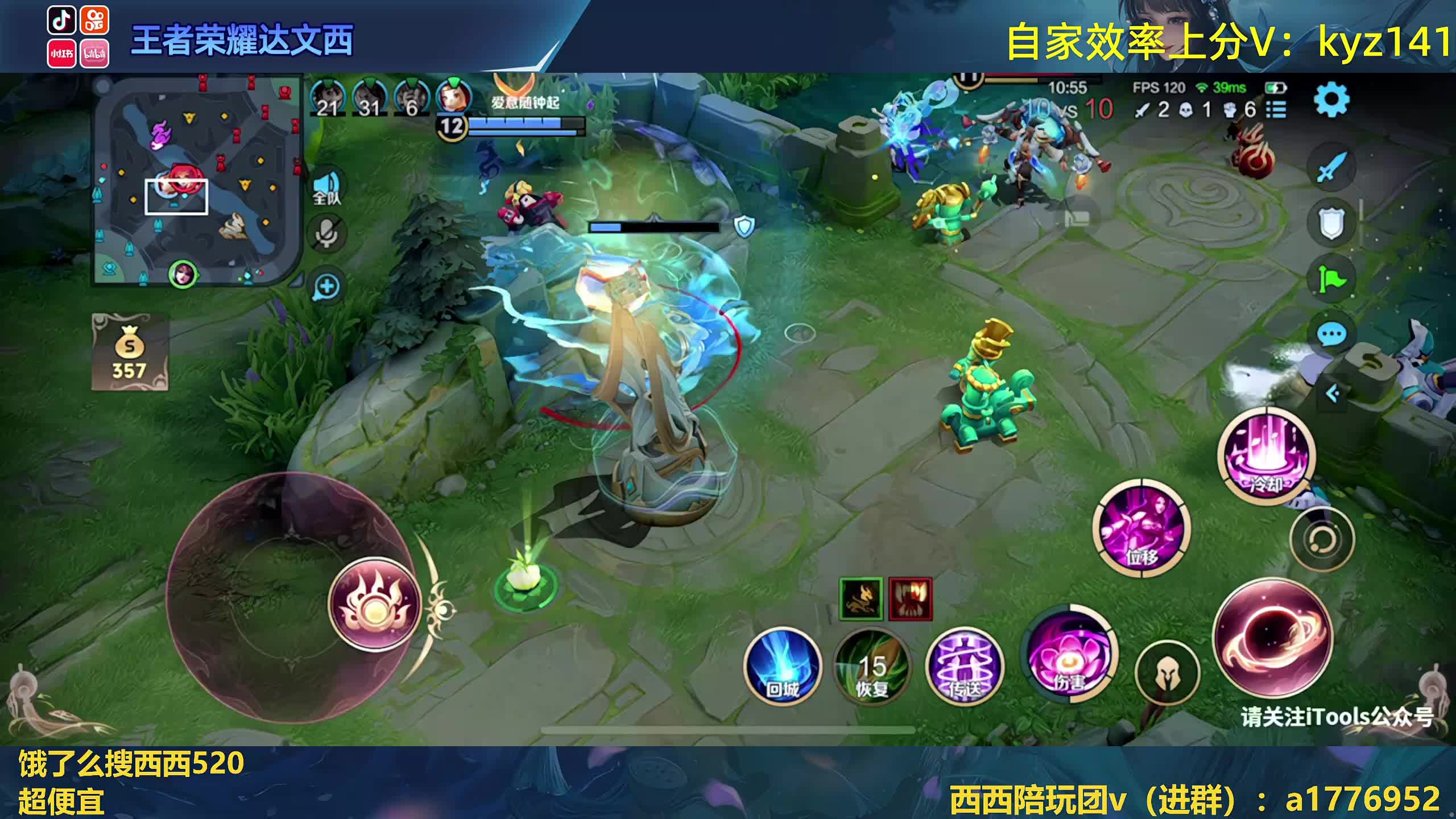 性感小女孩冲第四个百星