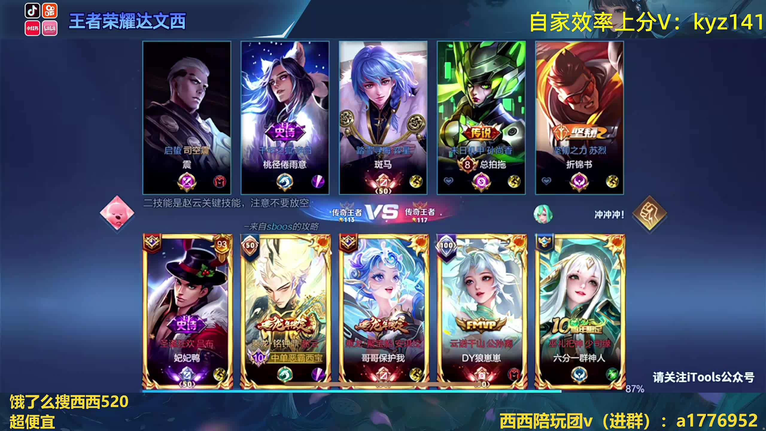 性感小女孩冲第四个百星