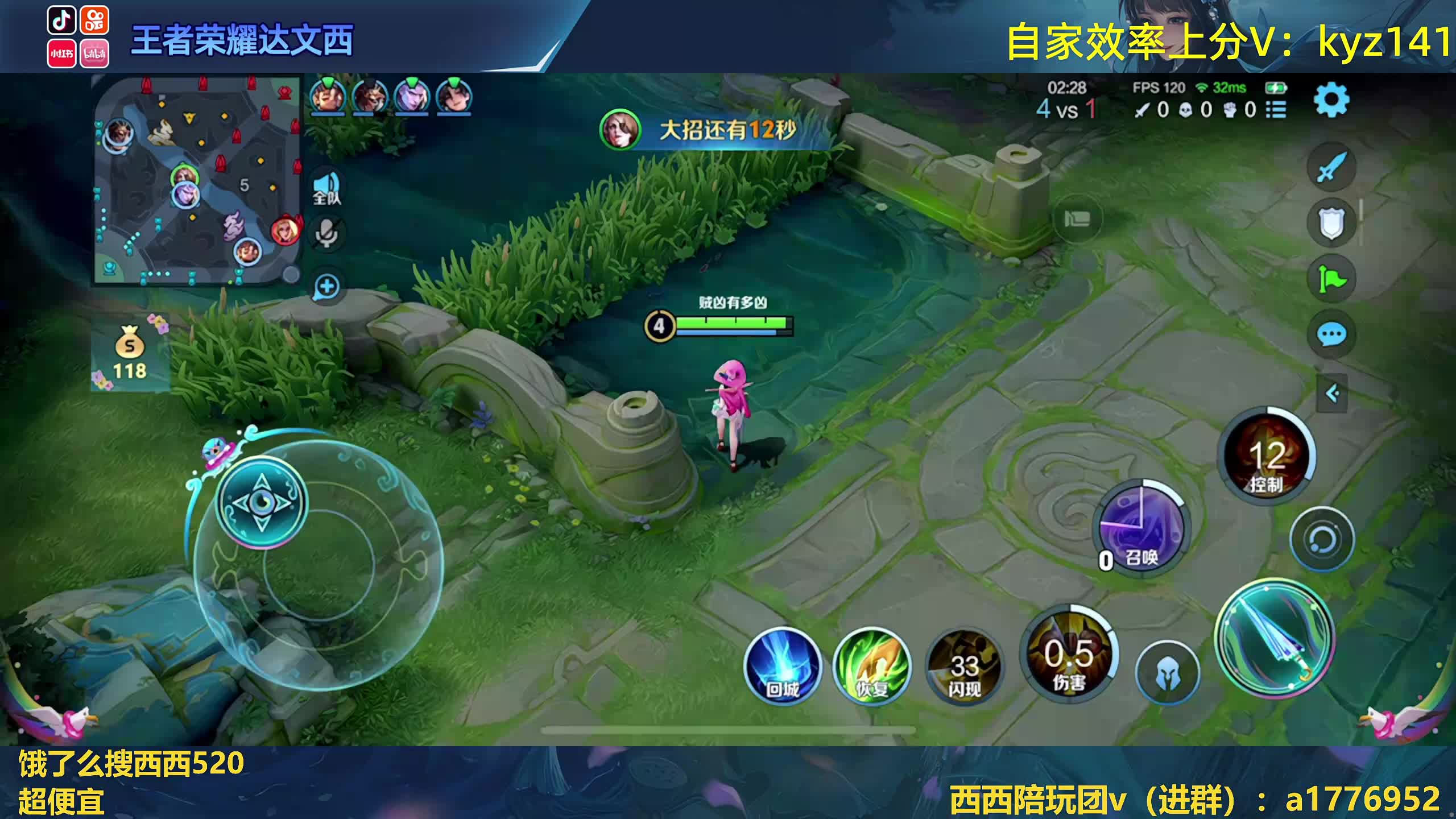 性感小女孩冲第四个百星