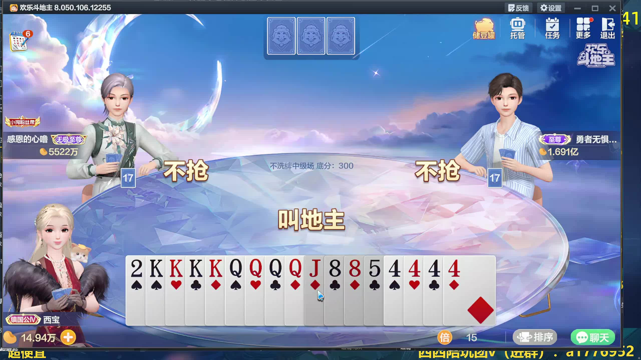 性感小女孩冲第四个百星