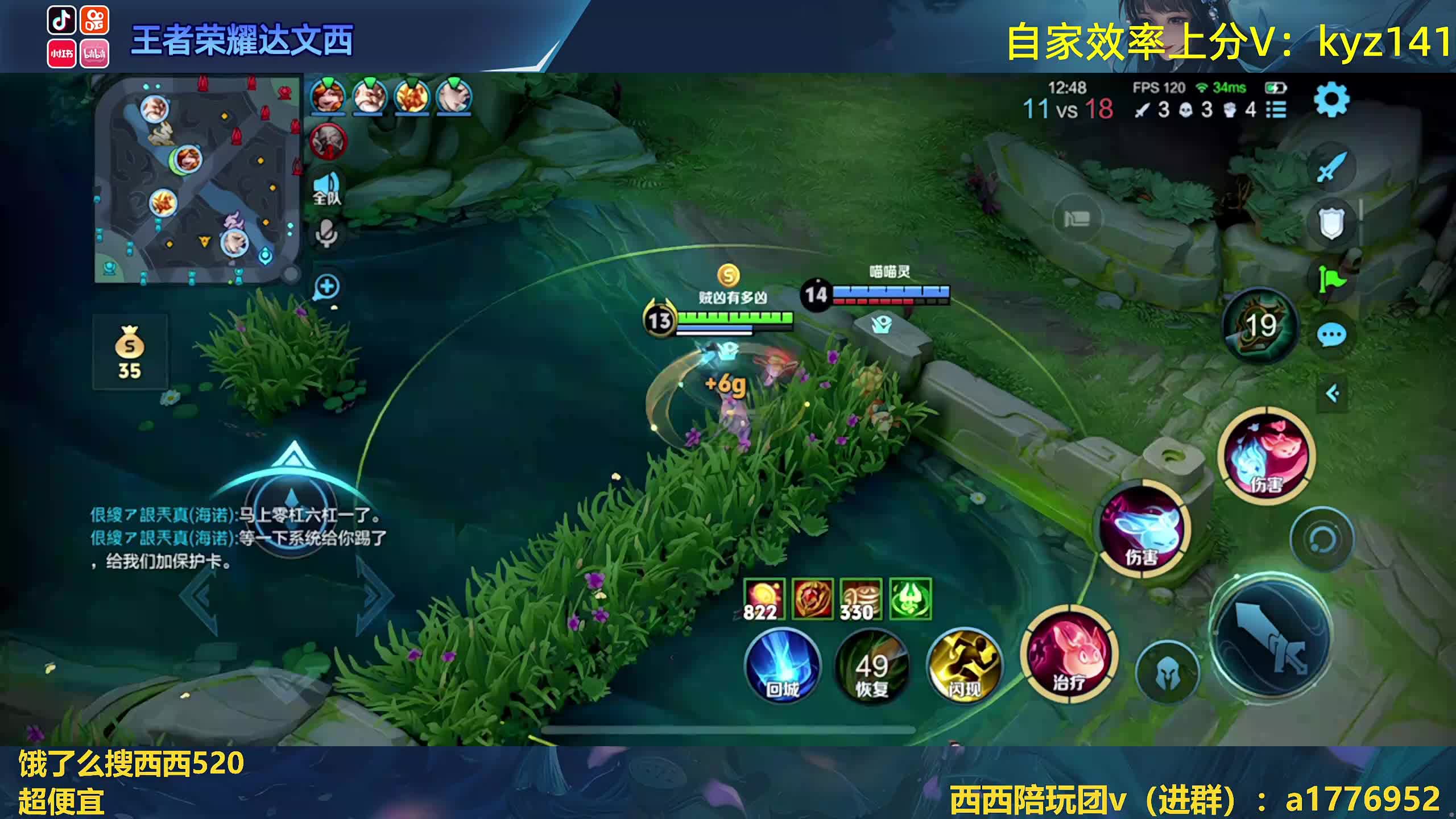 性感小女孩冲第四个百星