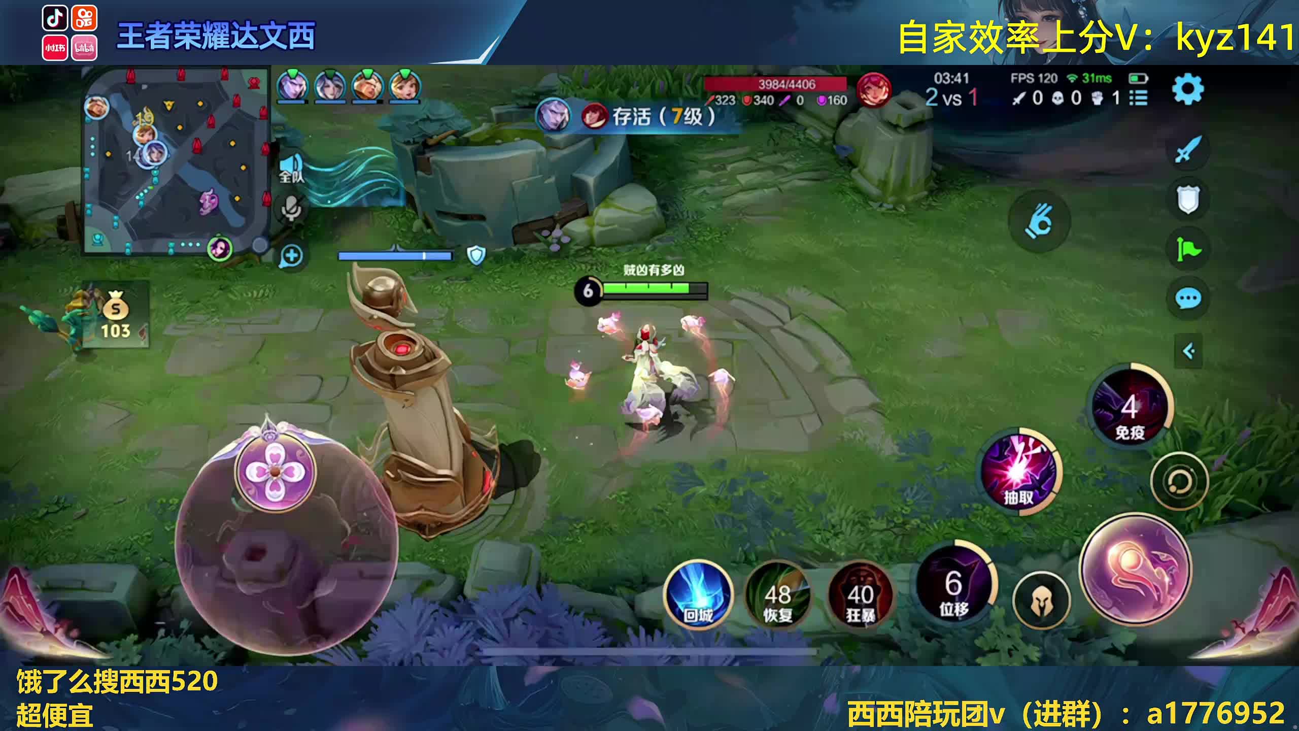 性感小女孩冲第四个百星