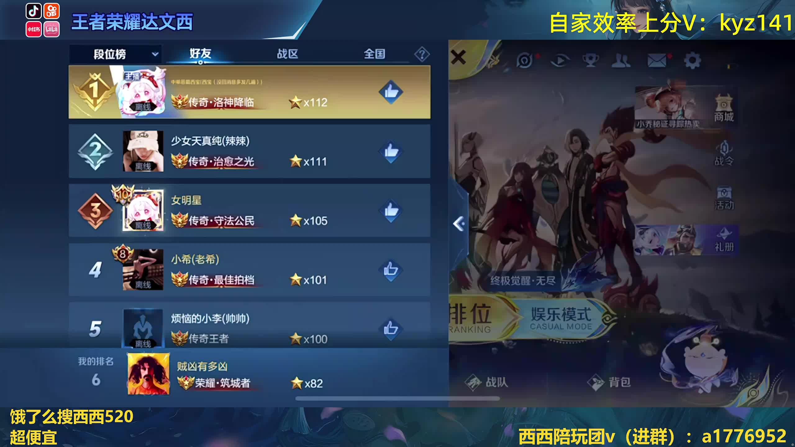 性感小女孩冲第四个百星