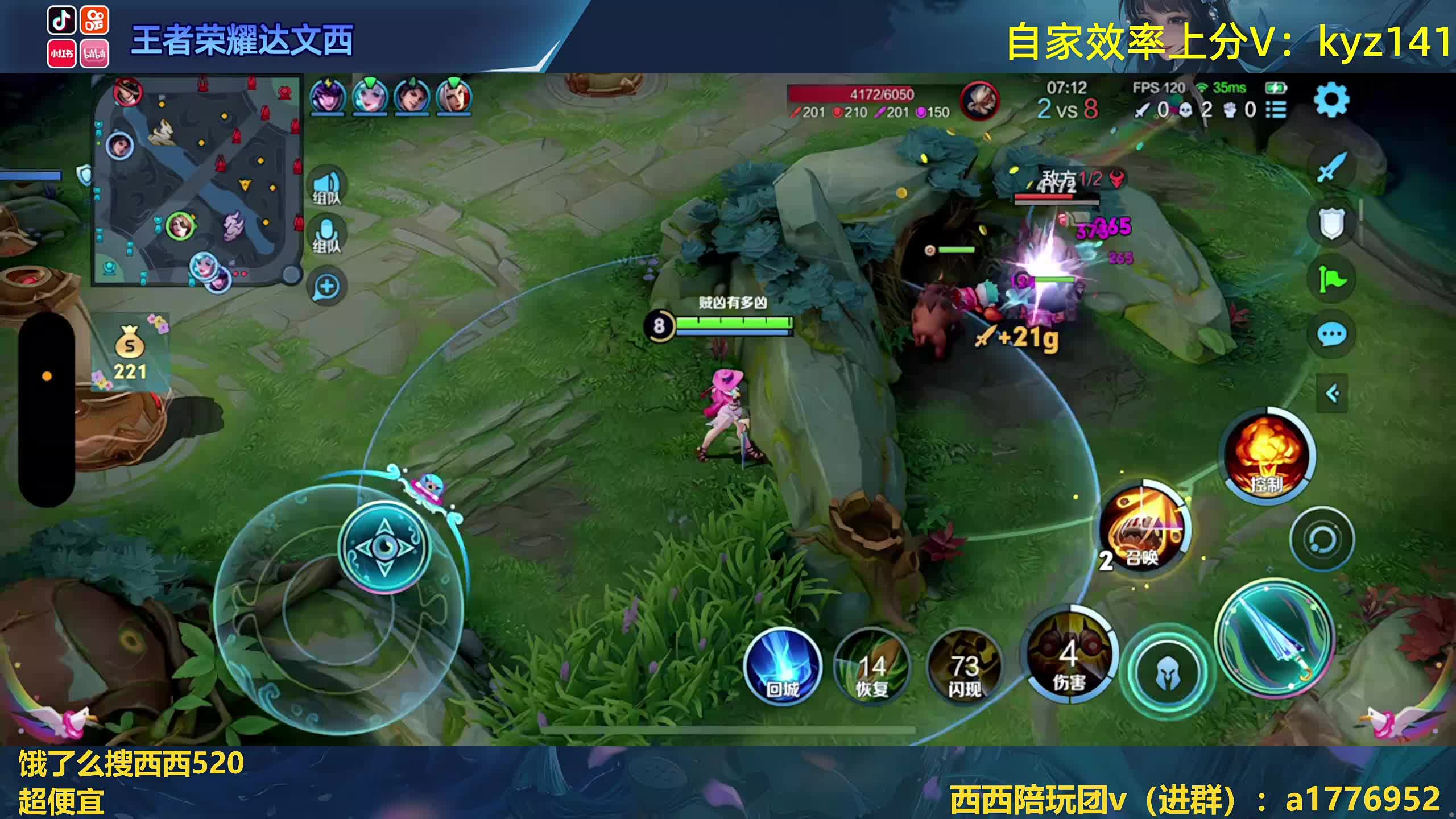 性感小女孩冲第四个百星