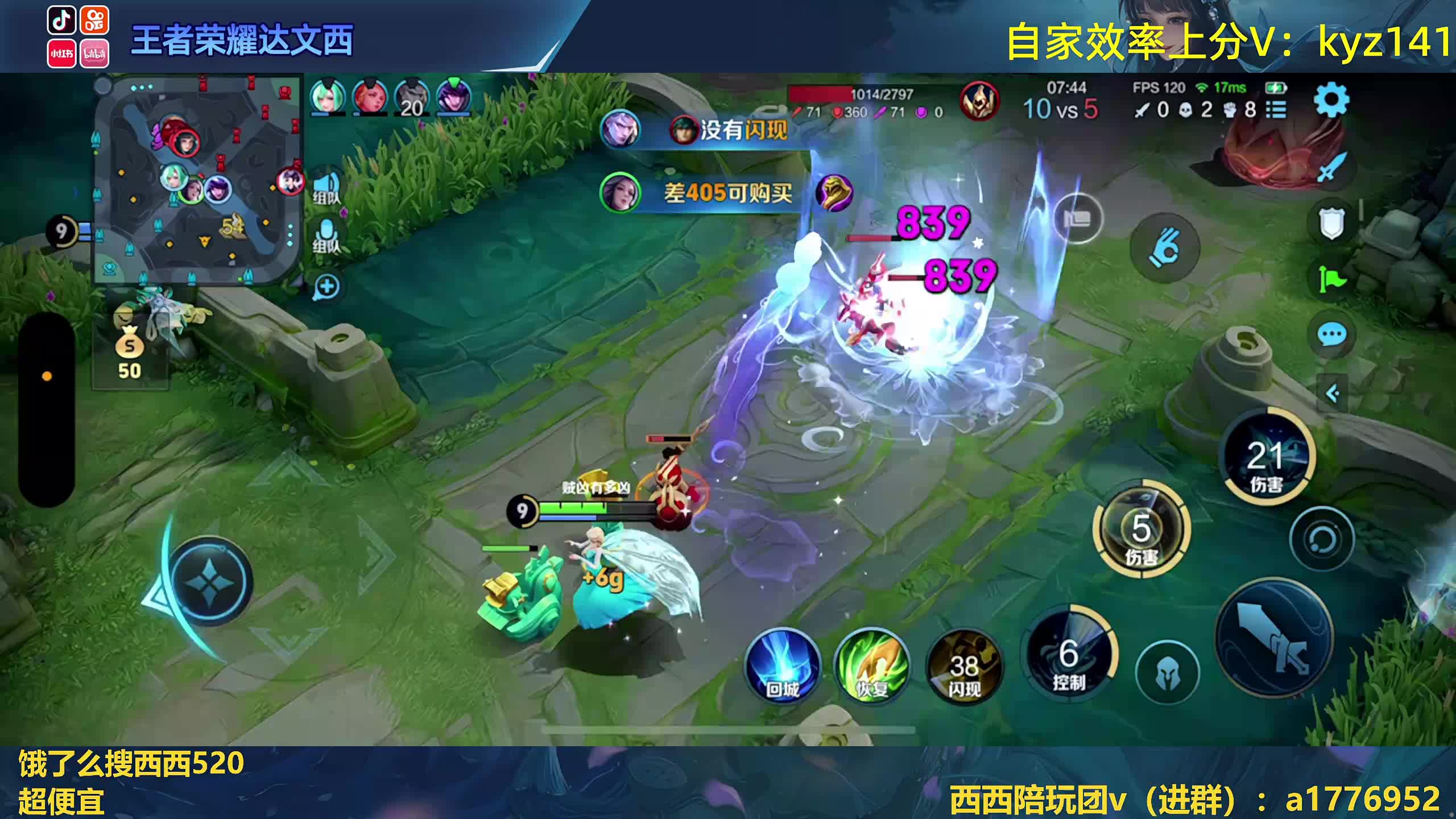 性感小女孩冲第四个百星