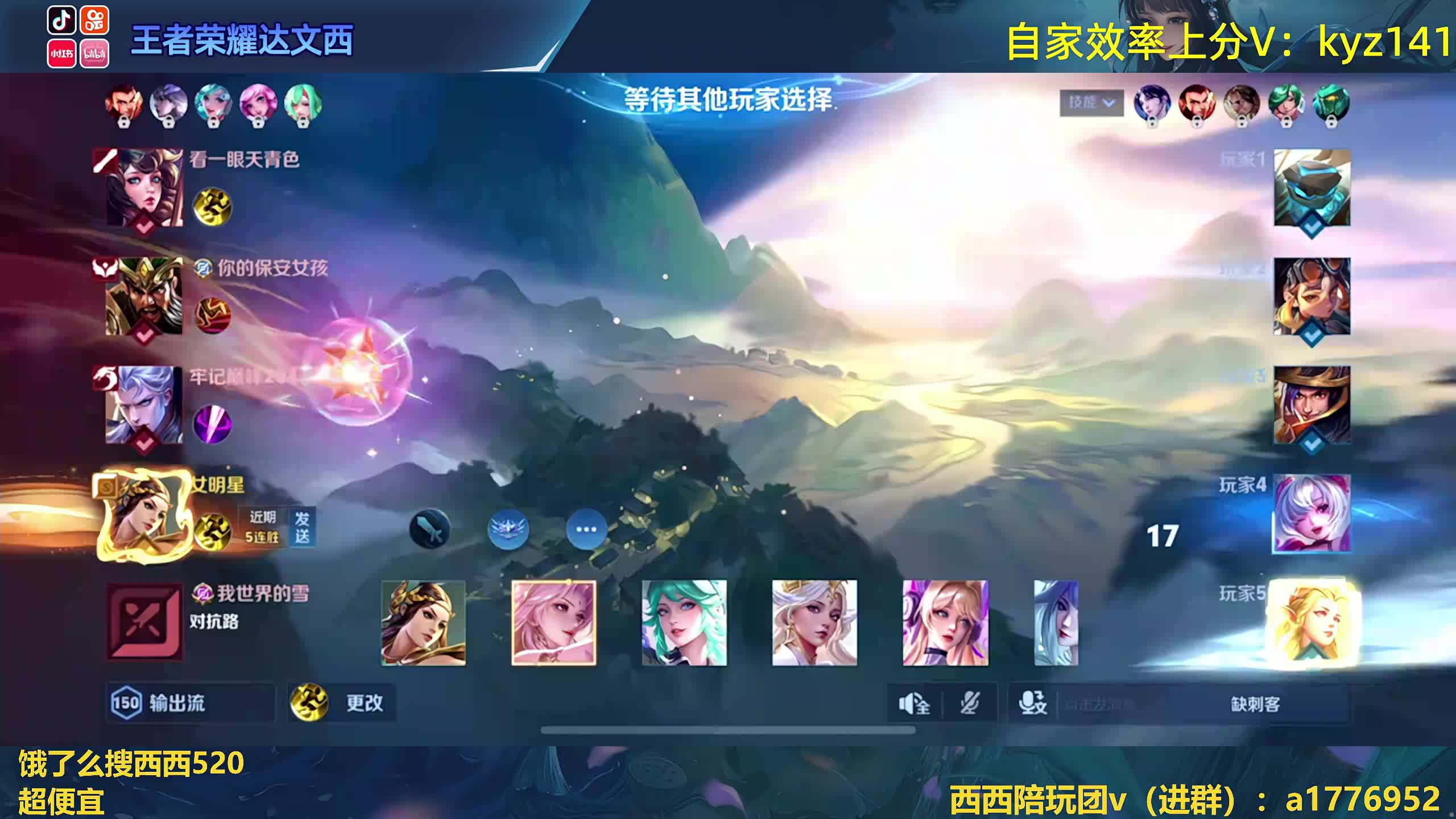 性感小女孩冲第5个百星