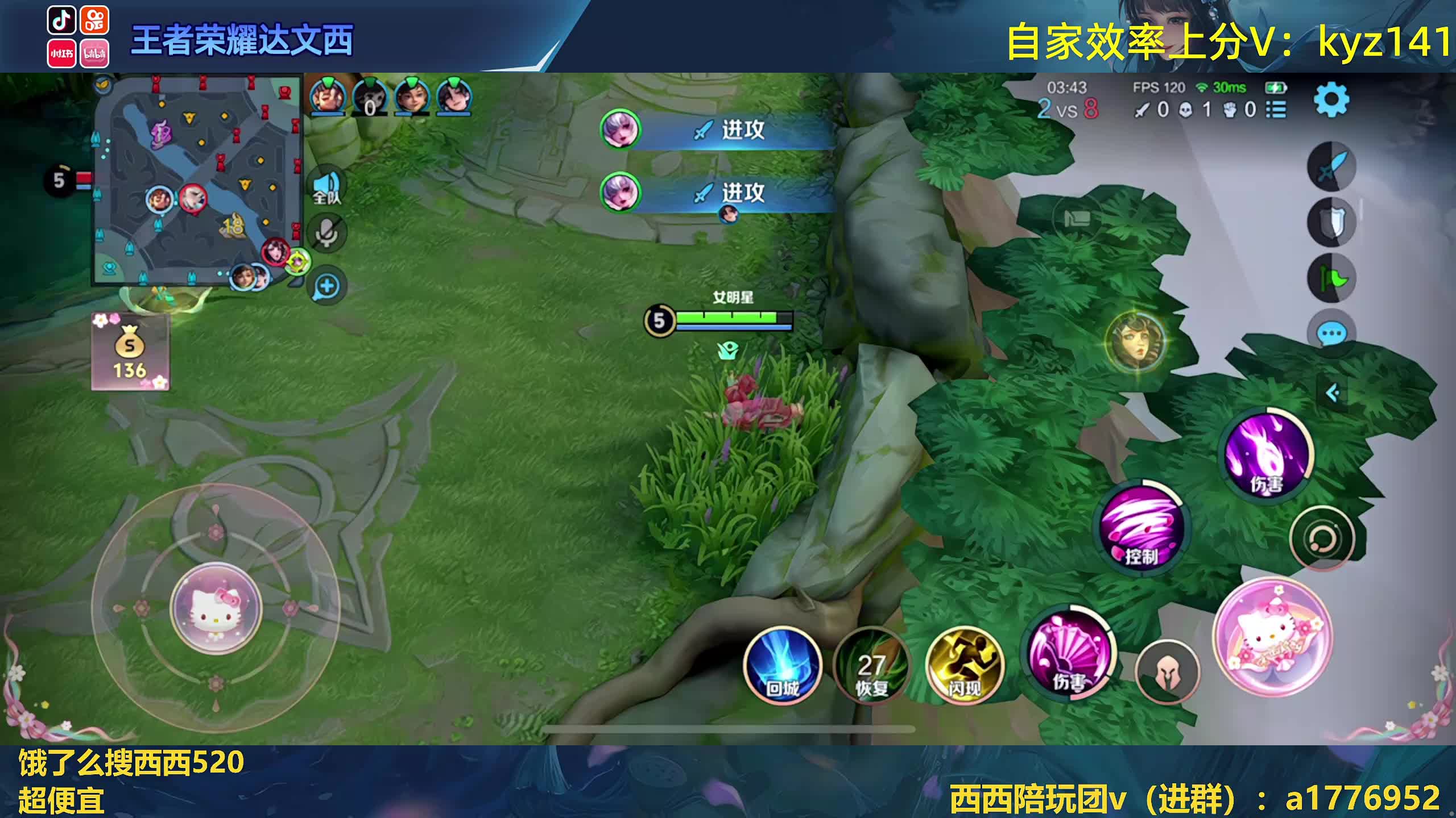 性感小女孩冲第5个百星