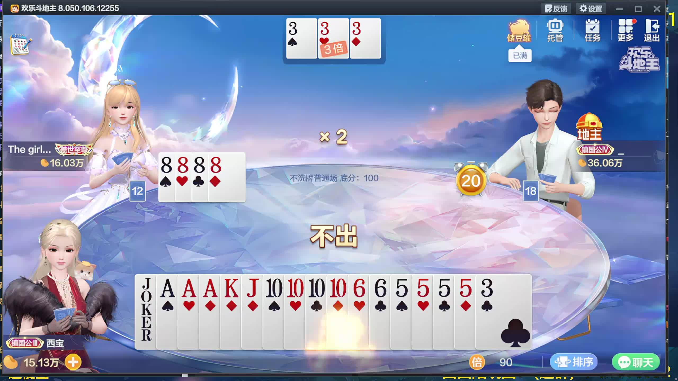 性感小女孩冲第5个百星