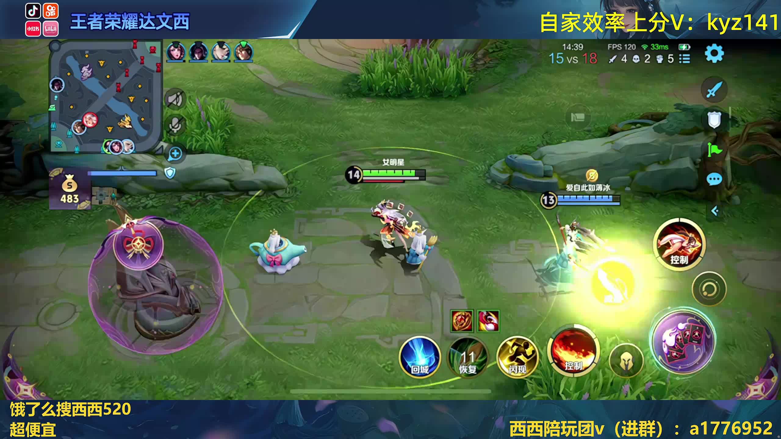 性感小女孩冲第5个百星