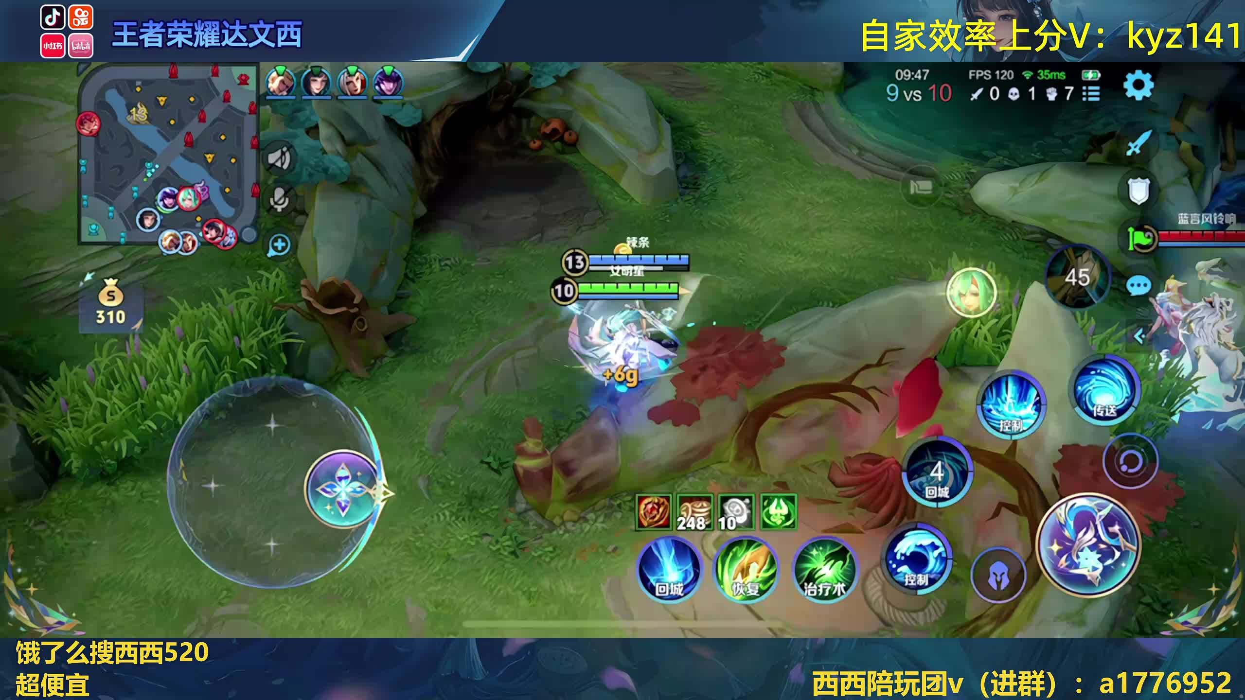 性感小女孩冲第5个百星