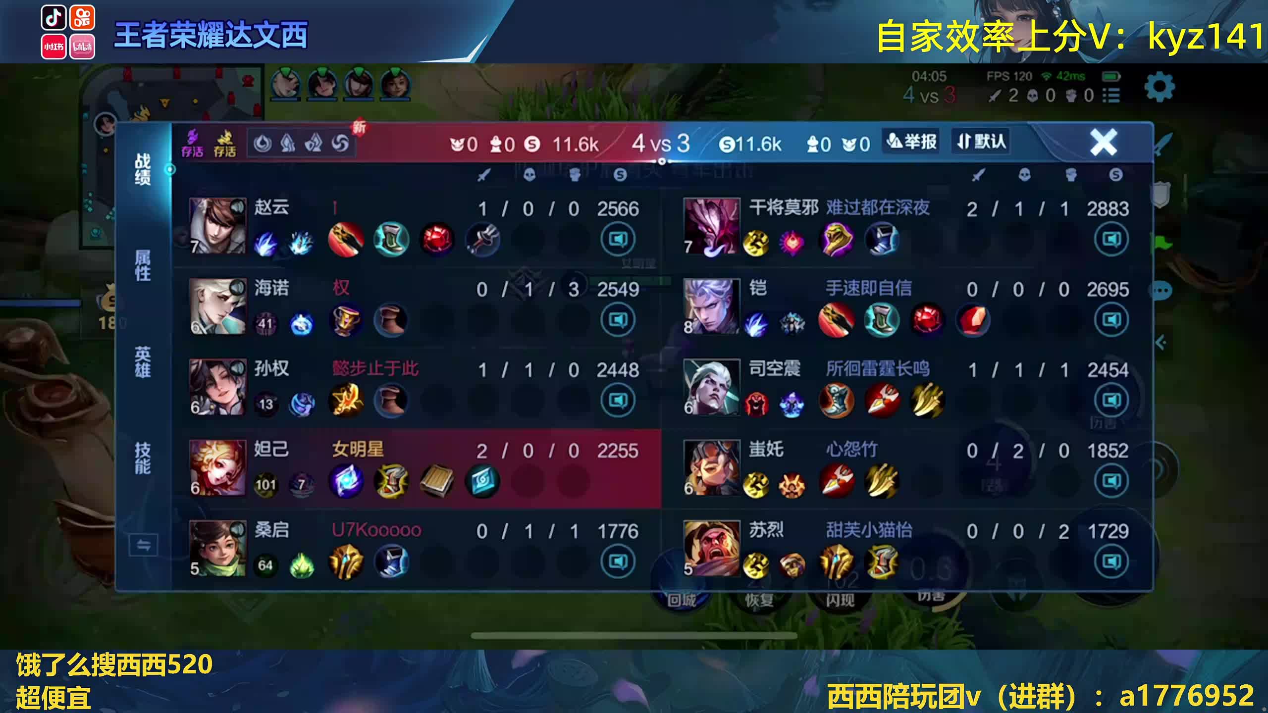 性感小女孩冲第5个百星