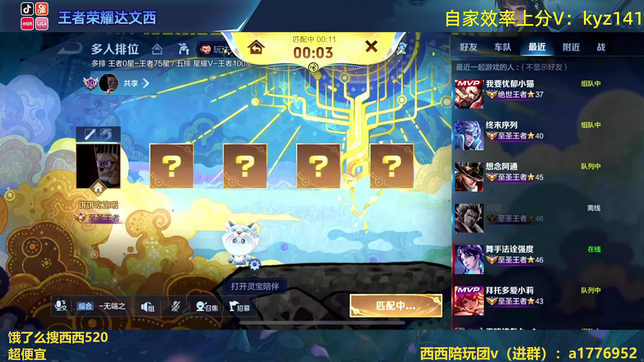 性感小女孩冲第5个百星