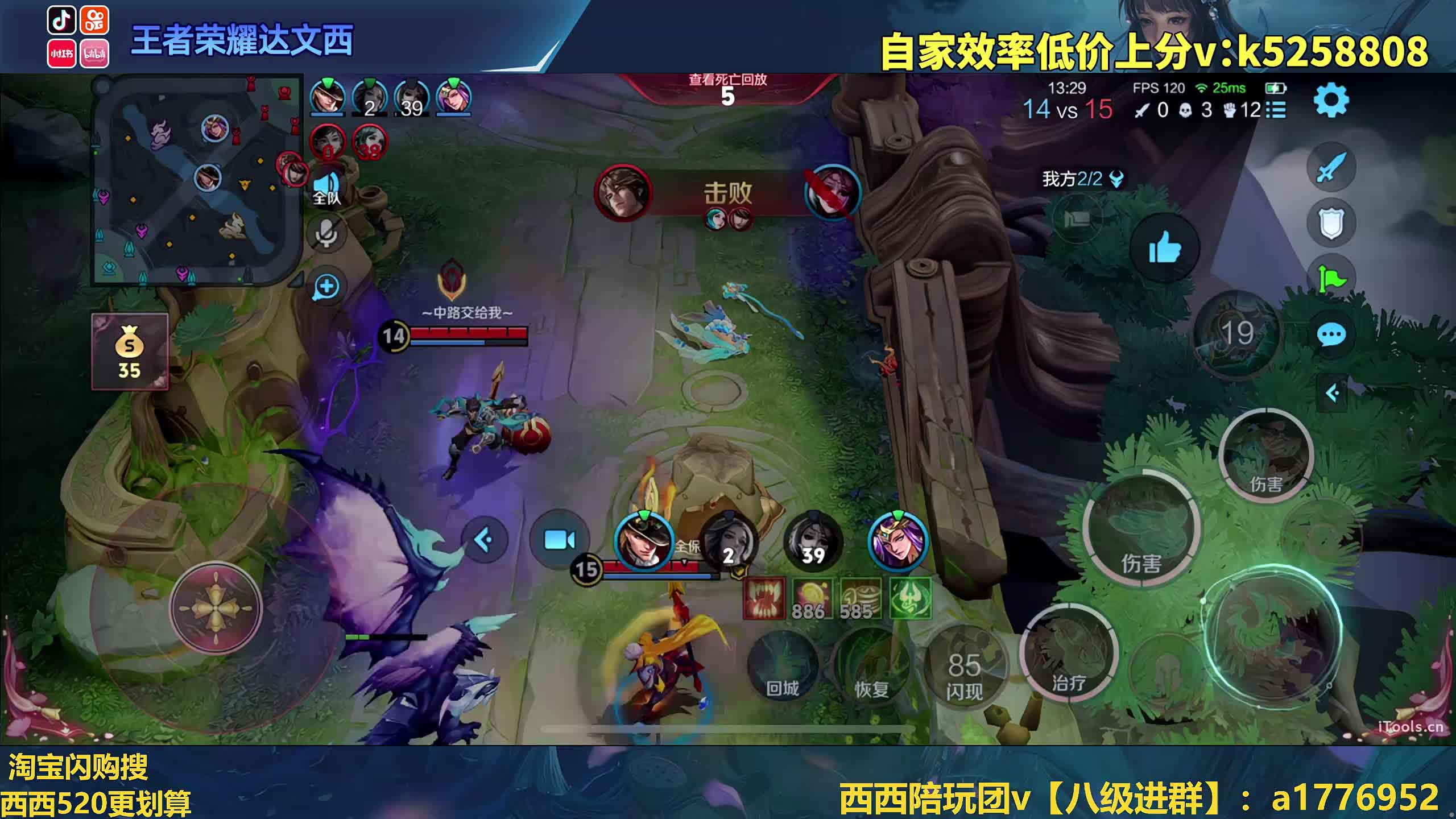 右下角买王昭君新皮肤有祝福语