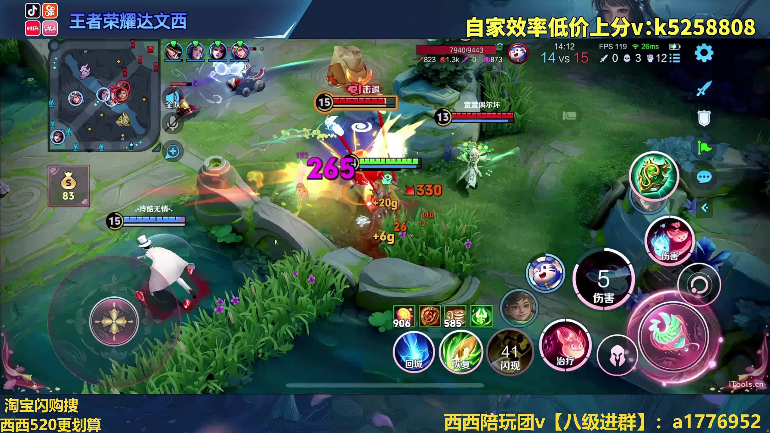 右下角买王昭君新皮肤有祝福语