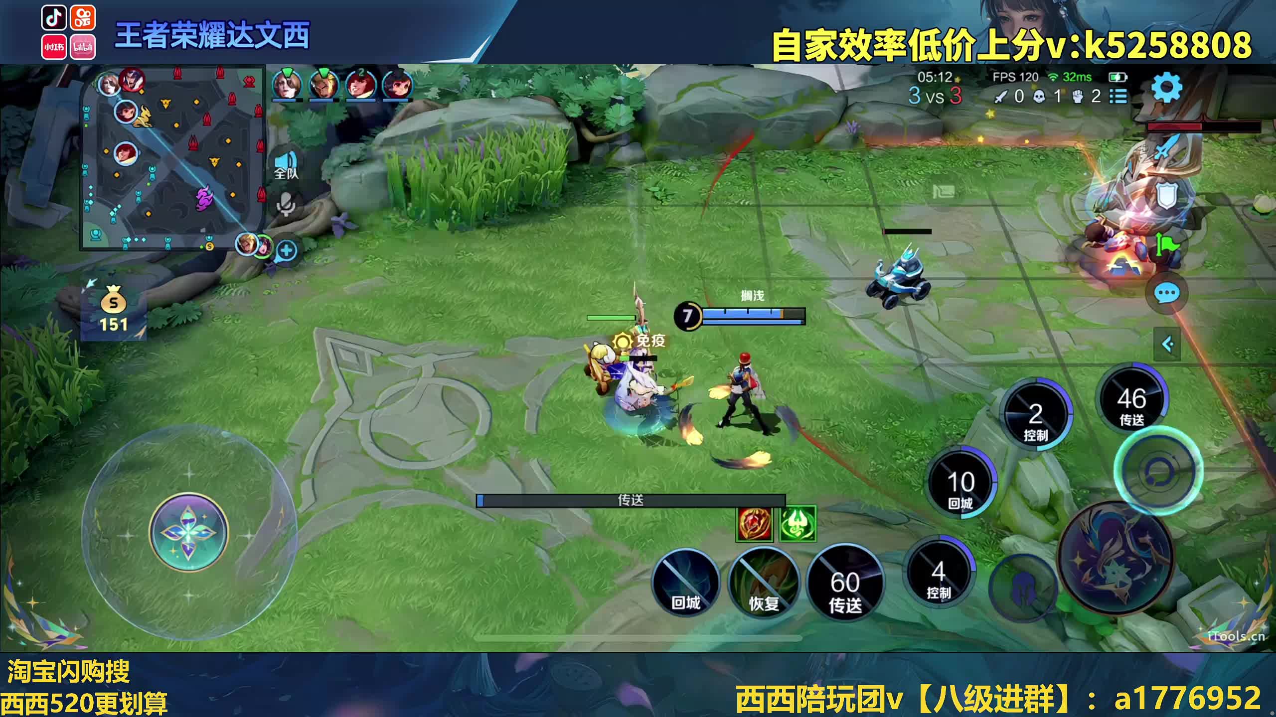 右下角买王昭君新皮肤有祝福语