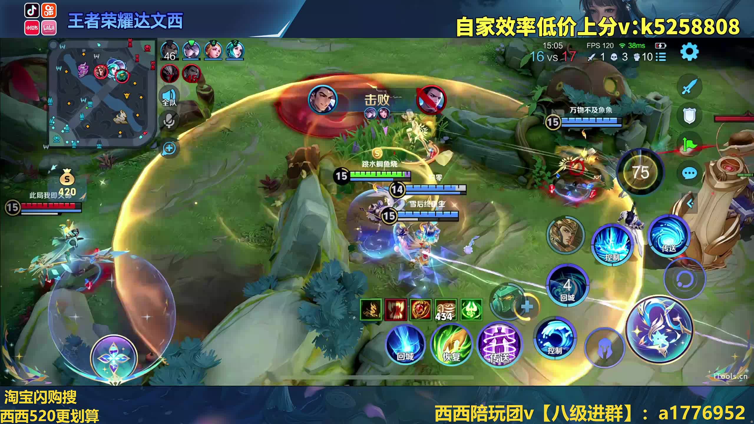 右下角买王昭君新皮肤有祝福语