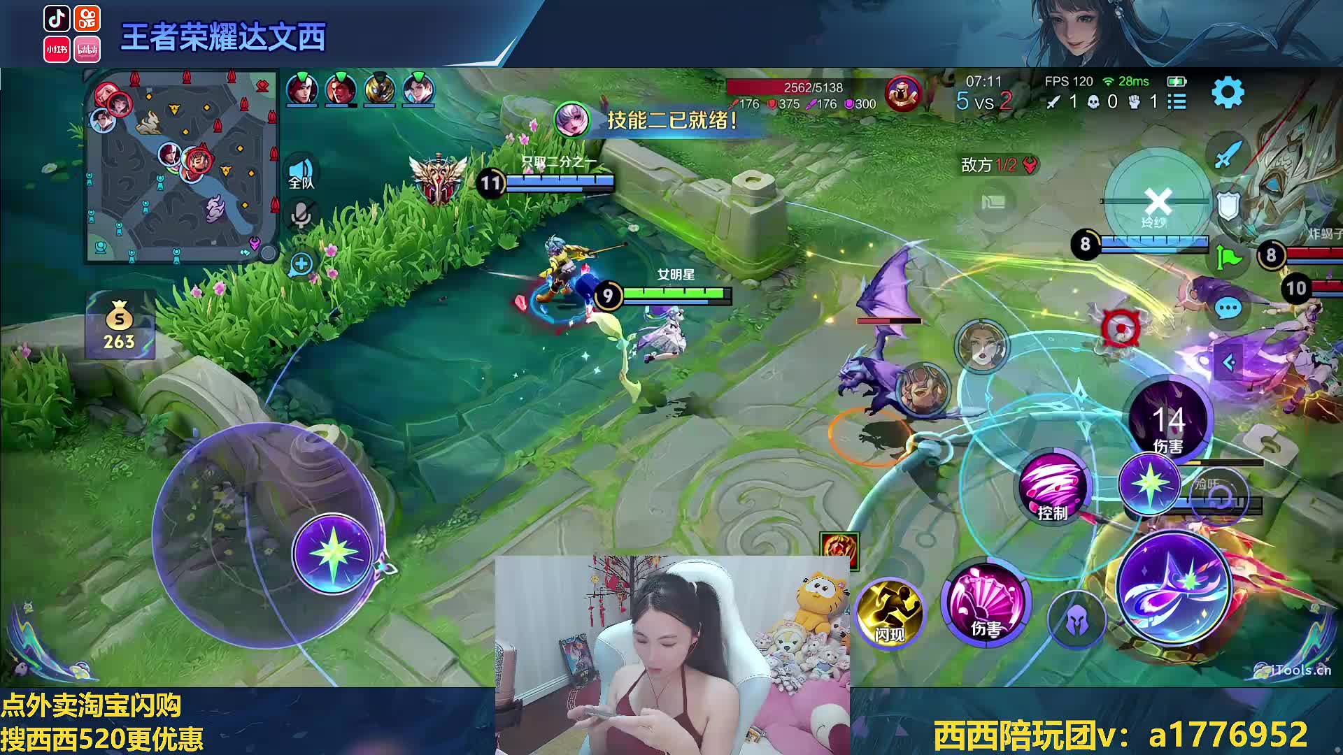 有头版 已巅峰1900 冲百星