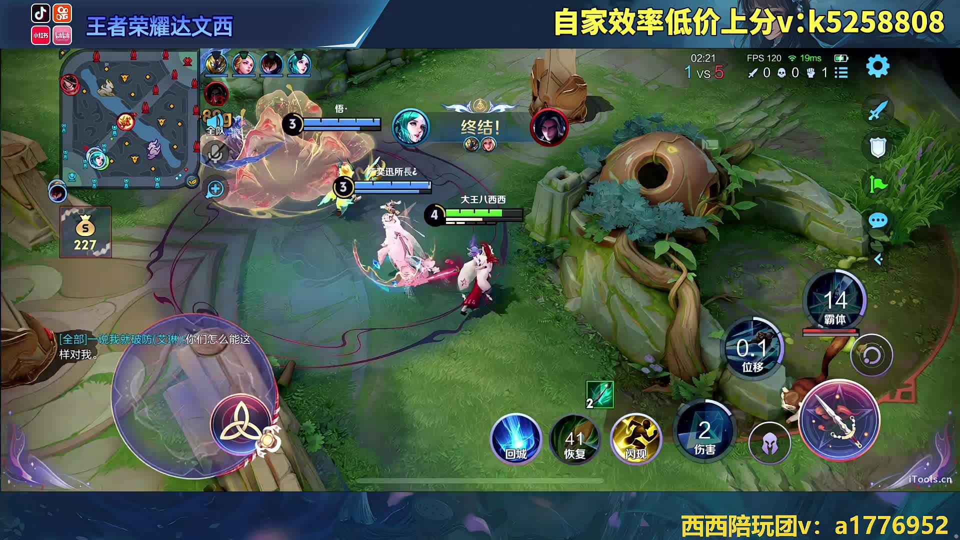 2000分小甜甜冲百星记